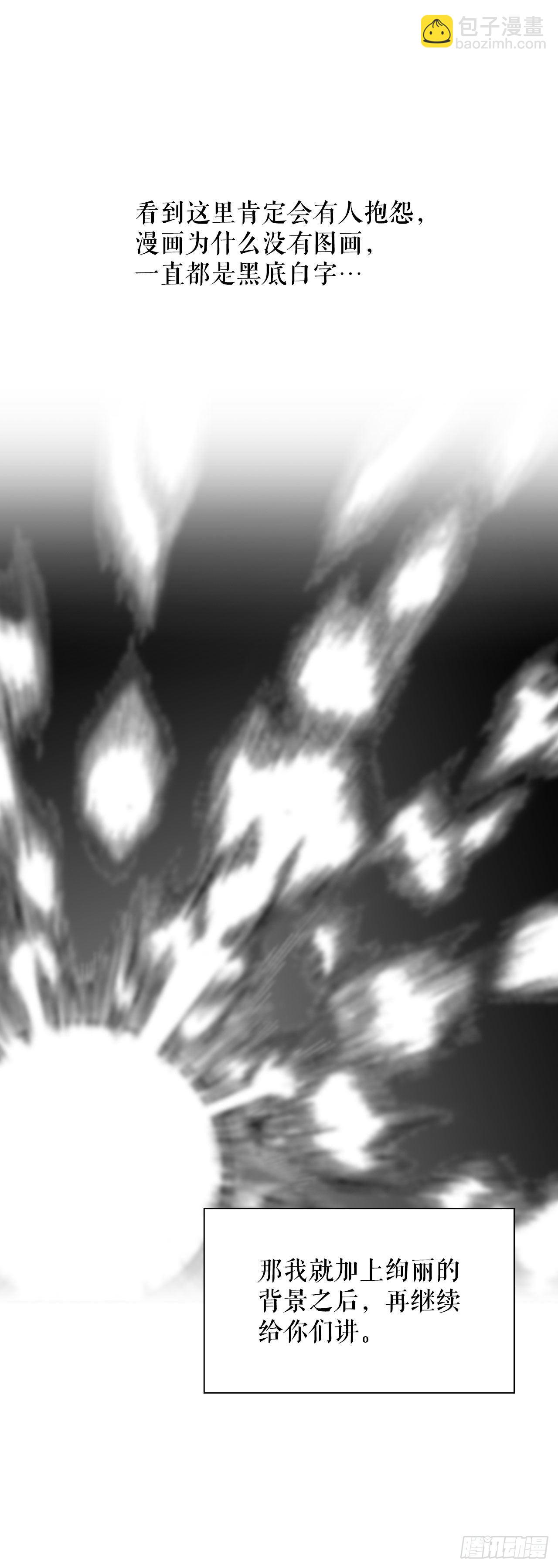 1.脱胎换骨(1/2)-第2话