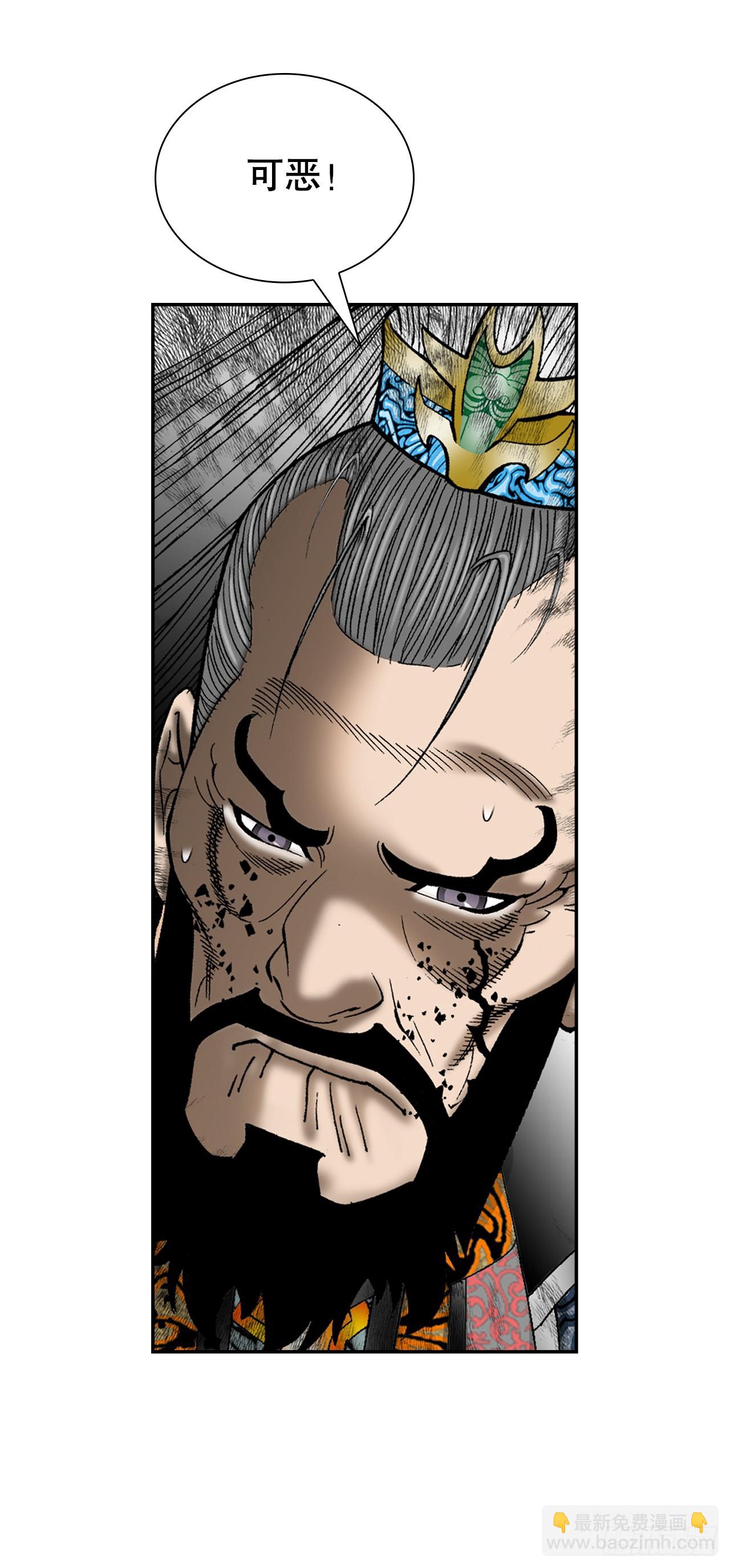 101.阴残团的危机(1/2)-第102话