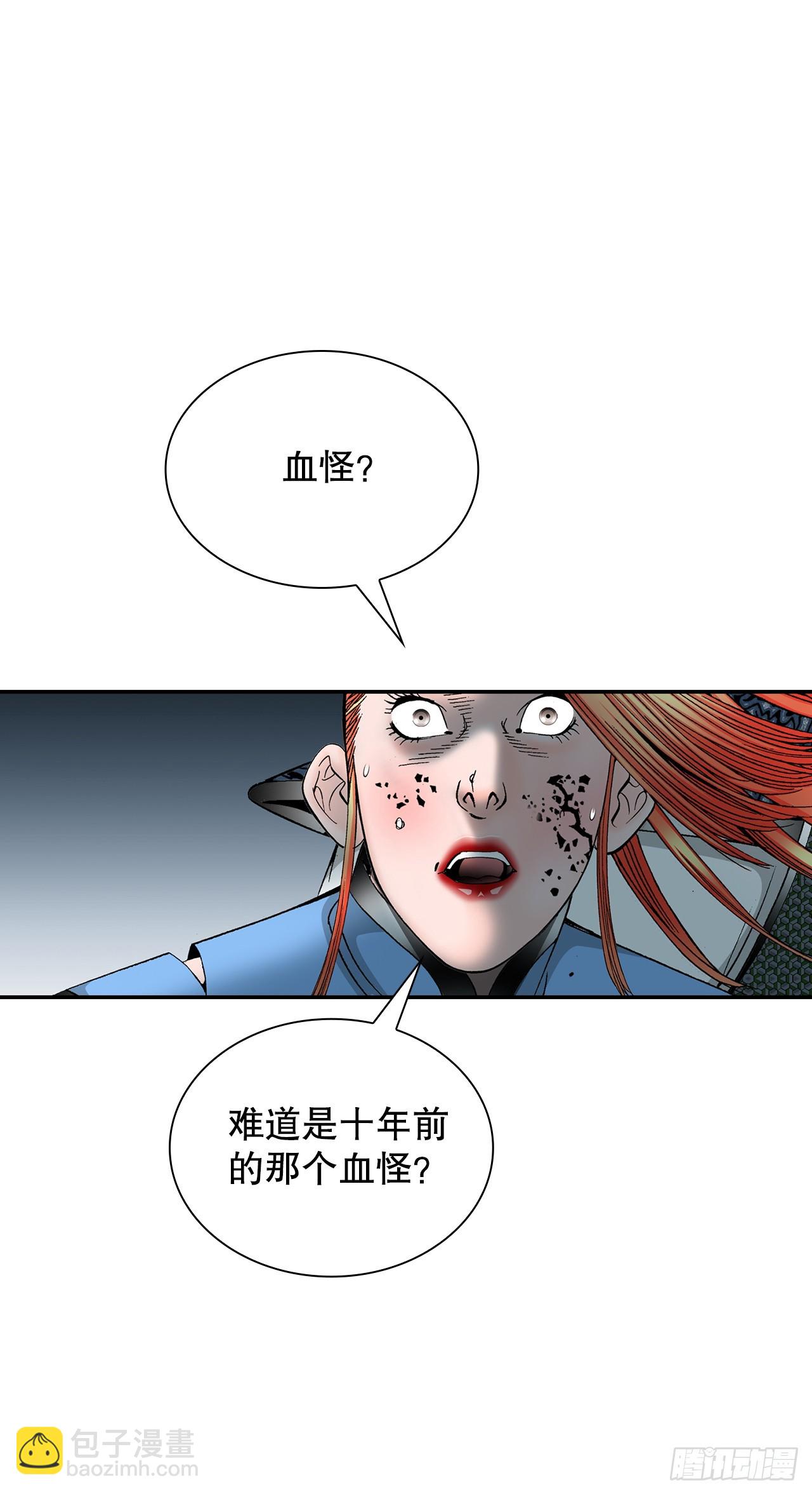 101.阴残团的危机(1/2)-第102话