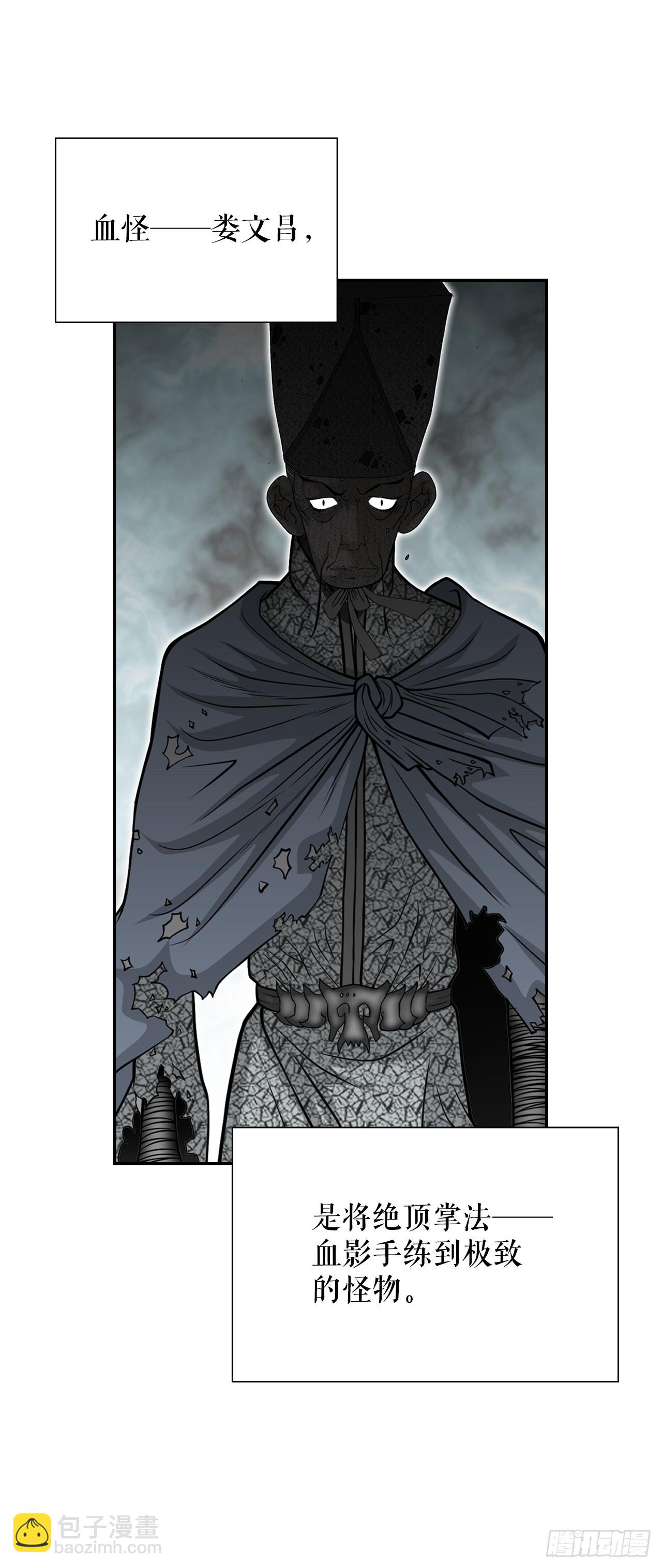 101.阴残团的危机(1/2)-第102话