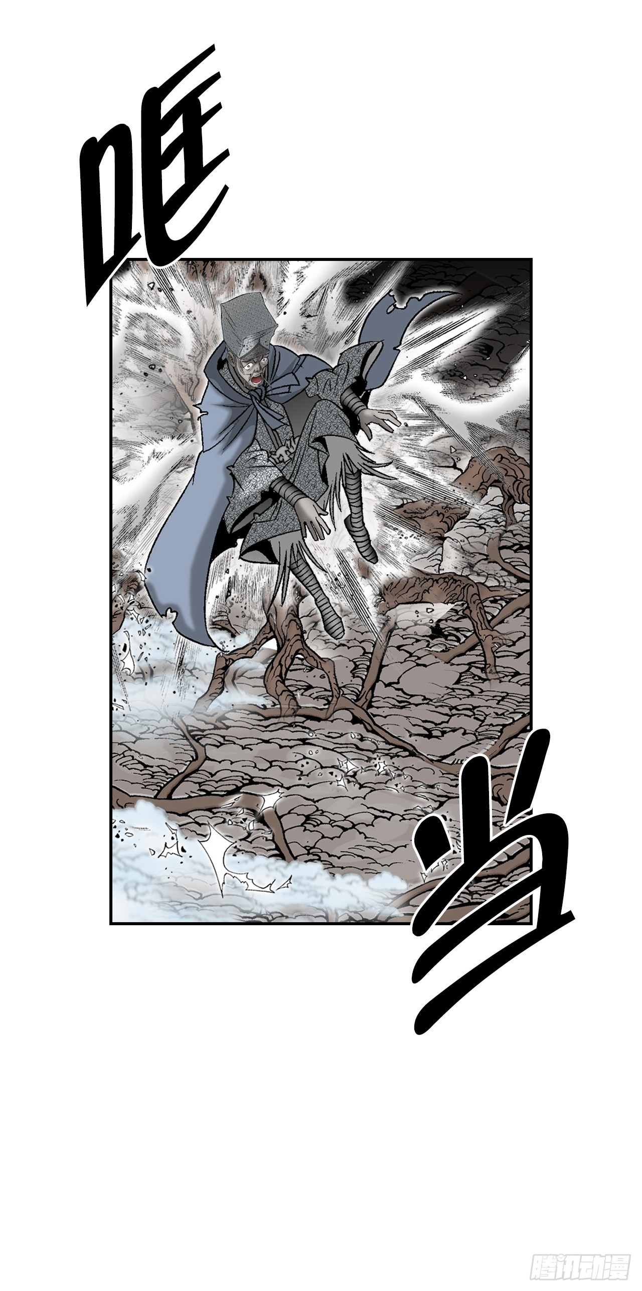 103.打败血怪(1/2)-第104话