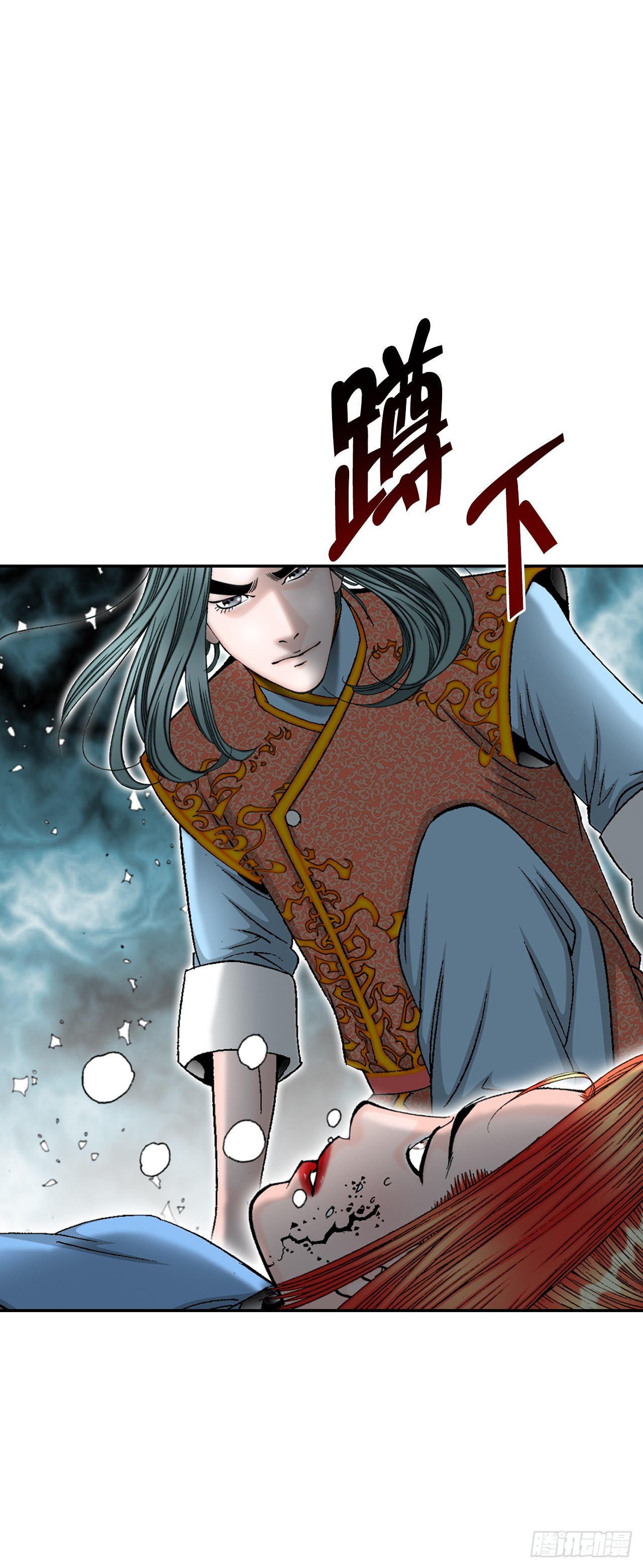 103.打败血怪(1/2)-第104话