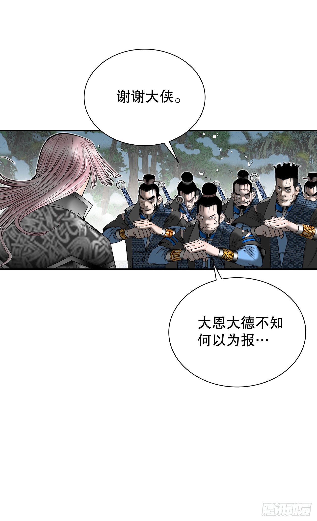 103.打败血怪(1/2)-第104话