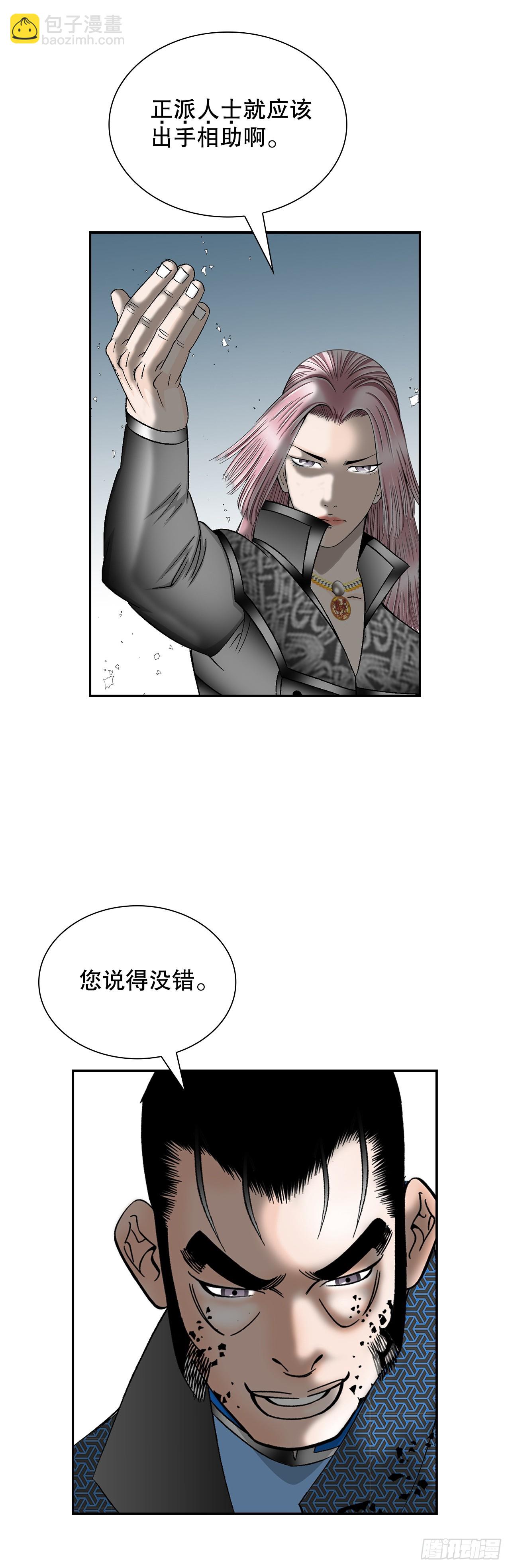 103.打败血怪(1/2)-第104话