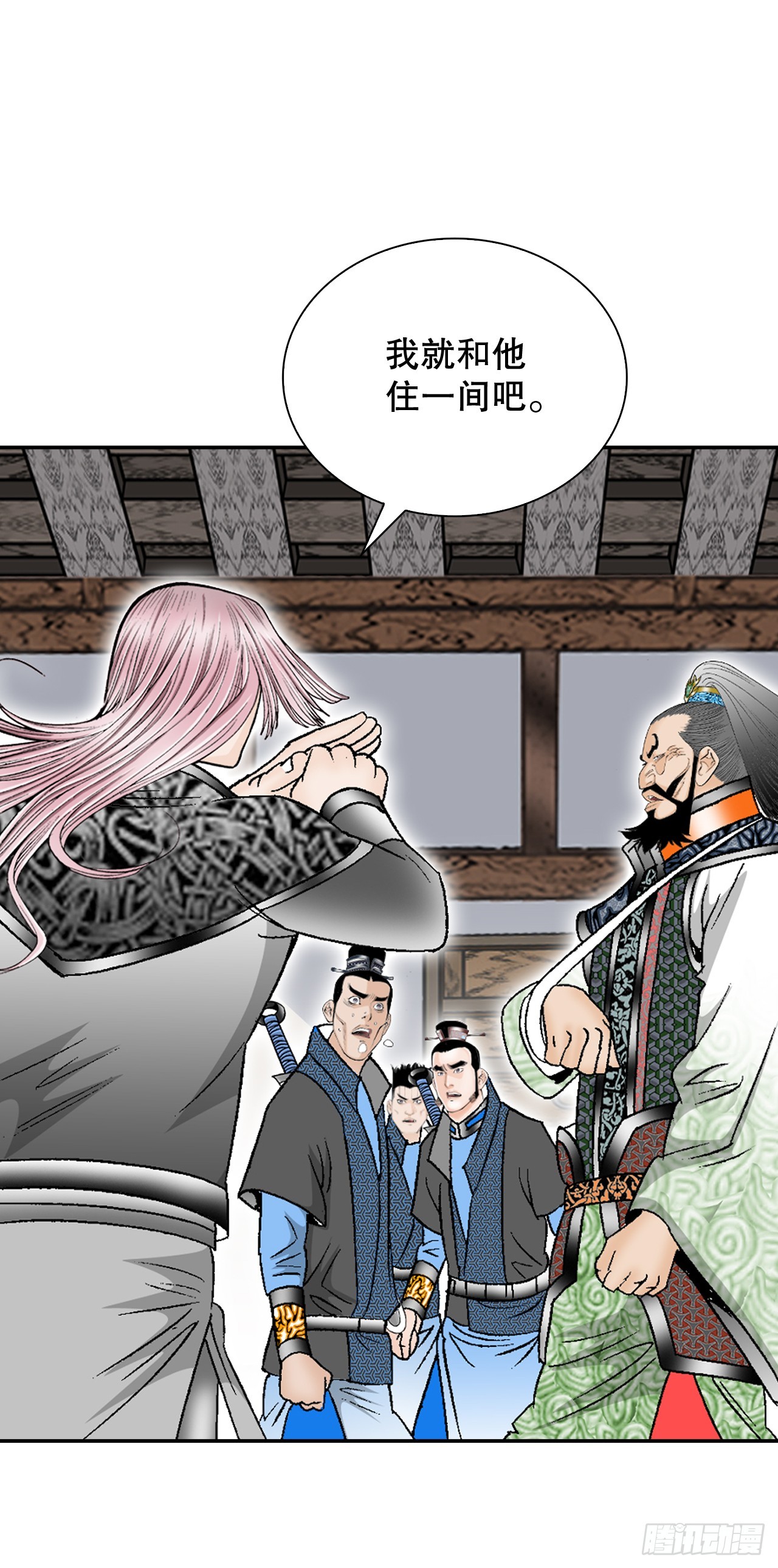 105.舒童柱(1/2)-第106话