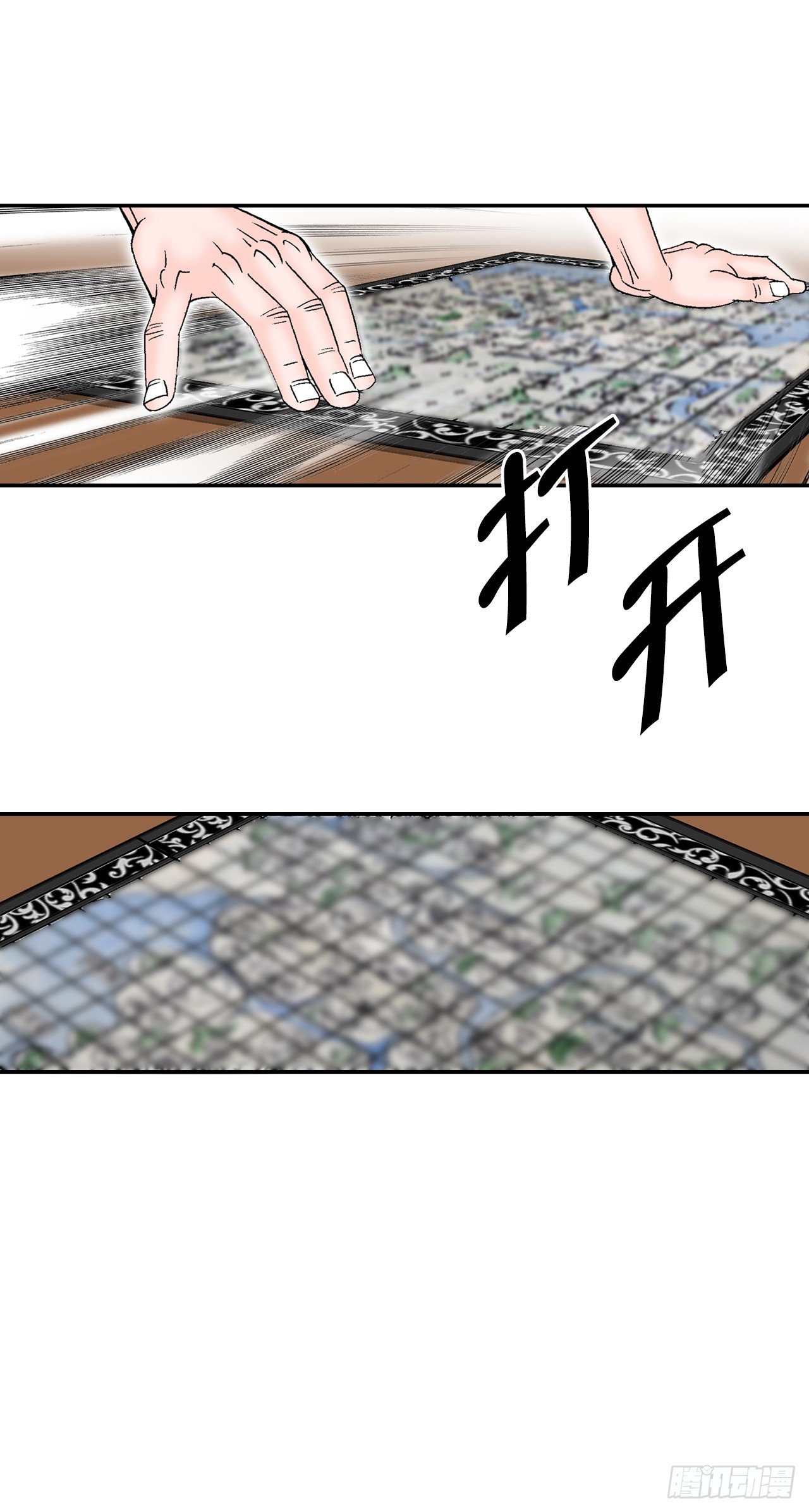 105.舒童柱(1/2)-第106话