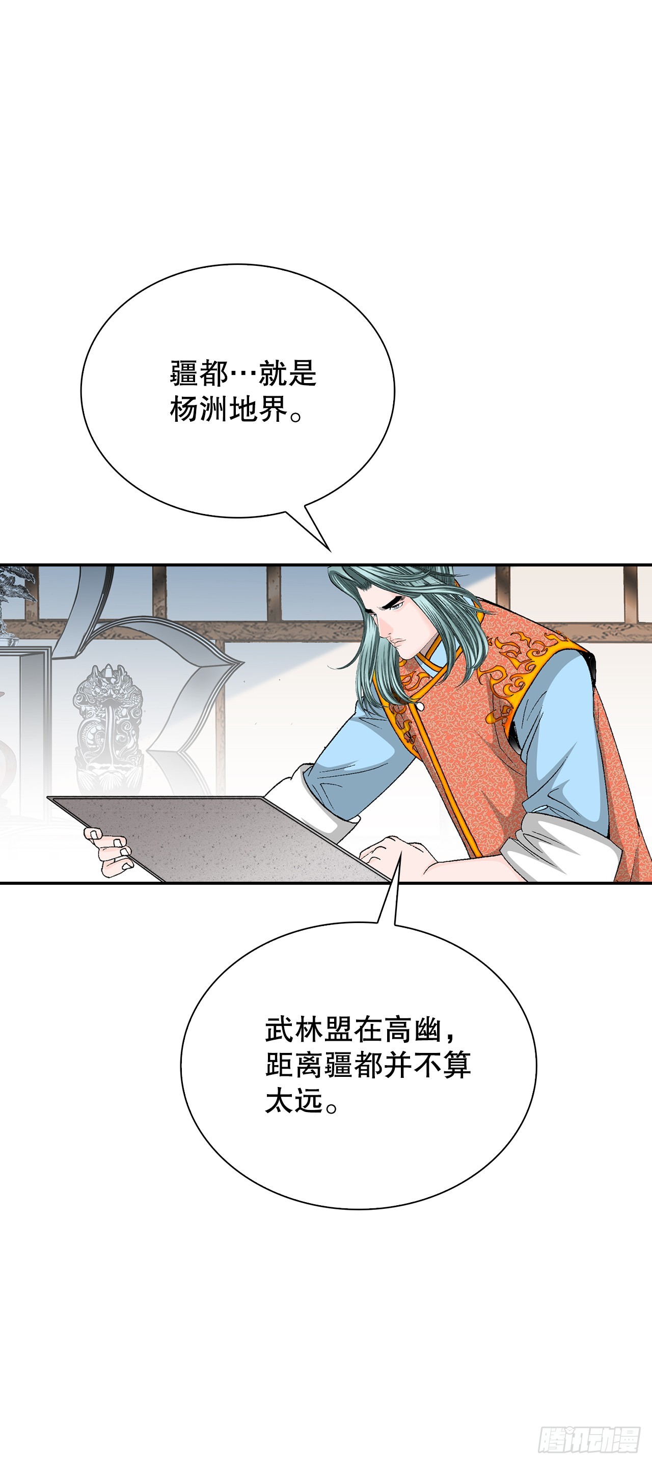 105.舒童柱(1/2)-第106话