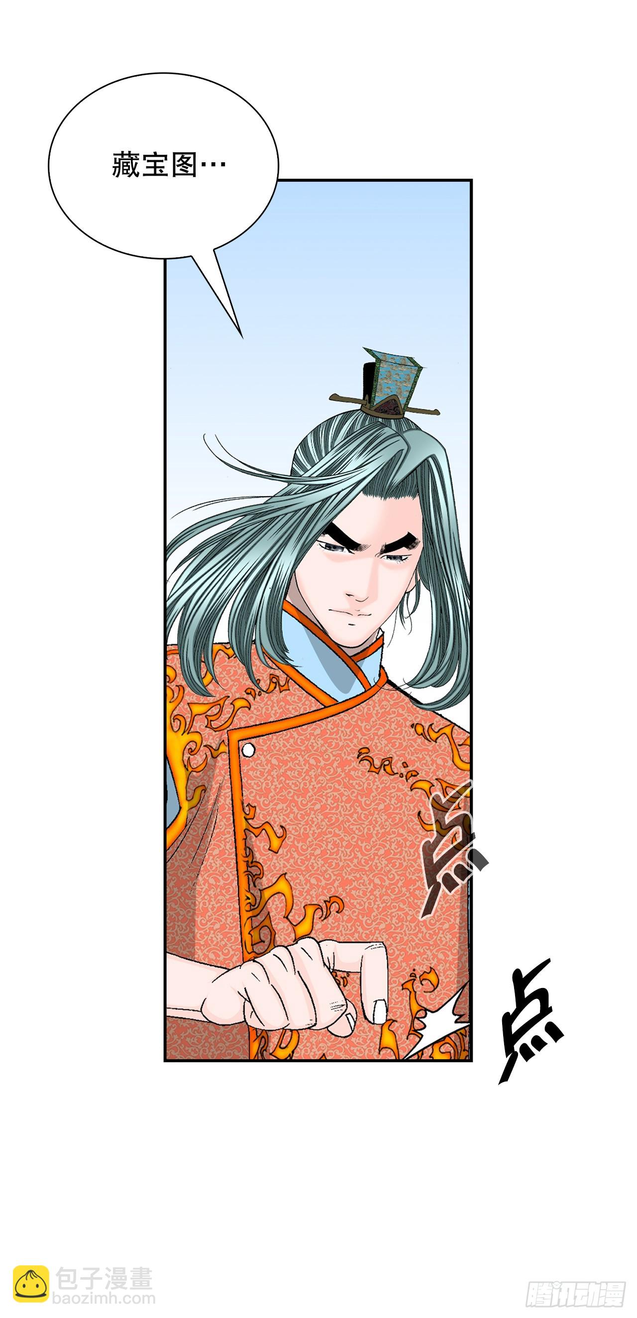 105.舒童柱(1/2)-第106话