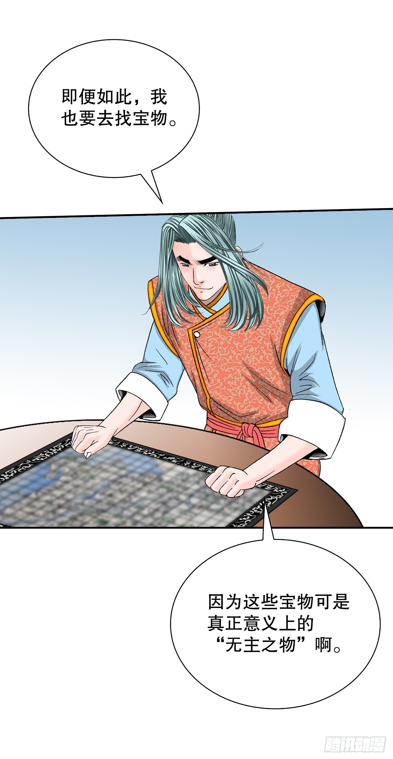 105.舒童柱(1/2)-第106话