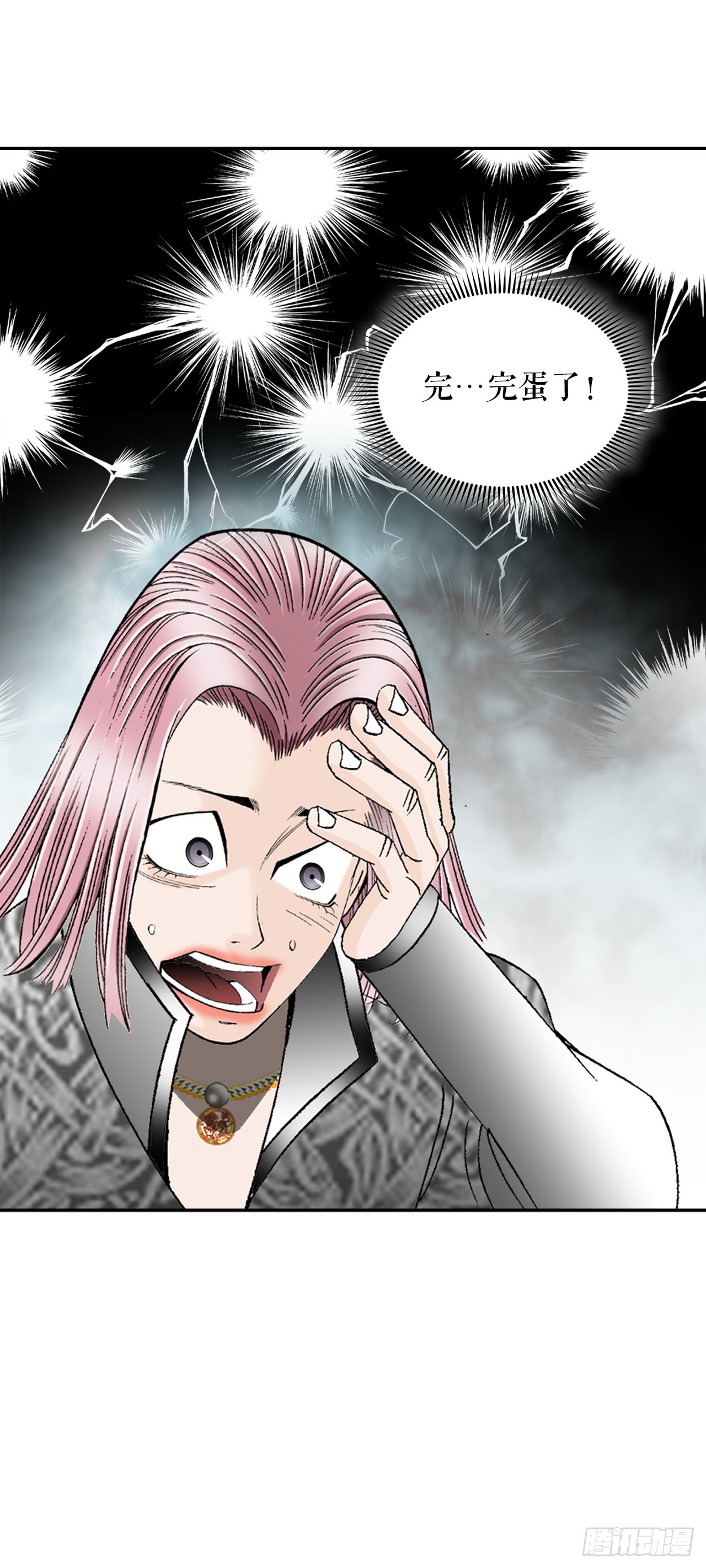 105.舒童柱(1/2)-第106话