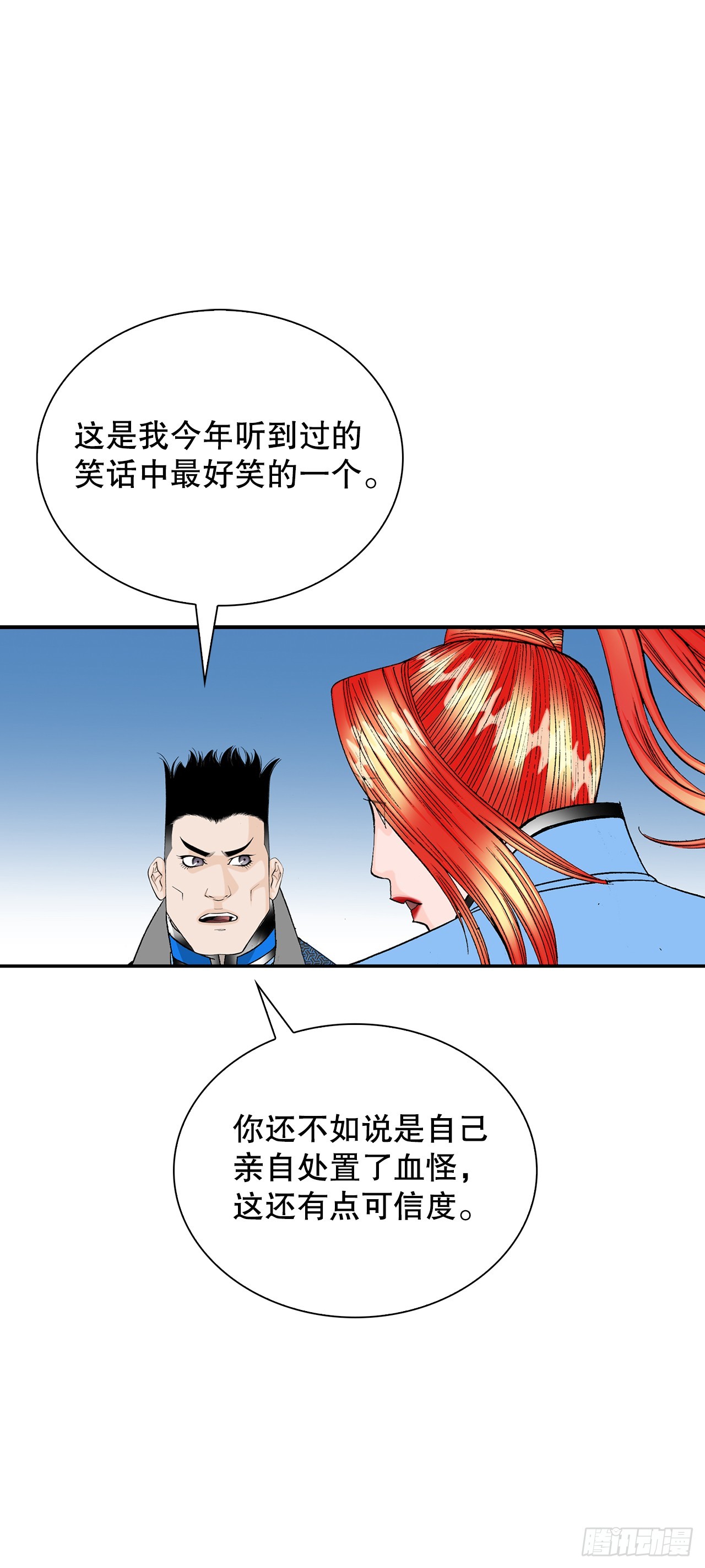 105.舒童柱(1/2)-第106话