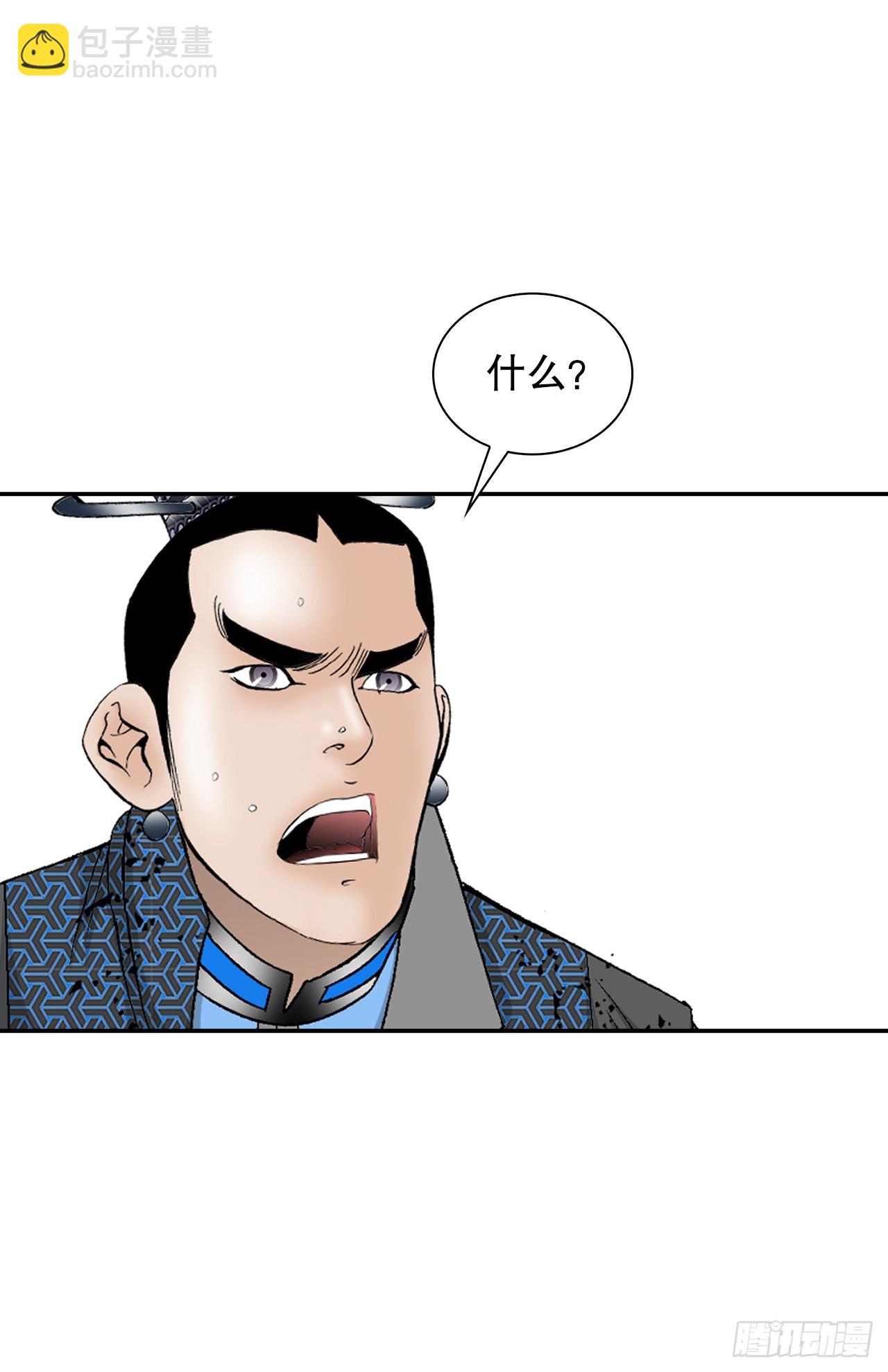 105.舒童柱(1/2)-第106话