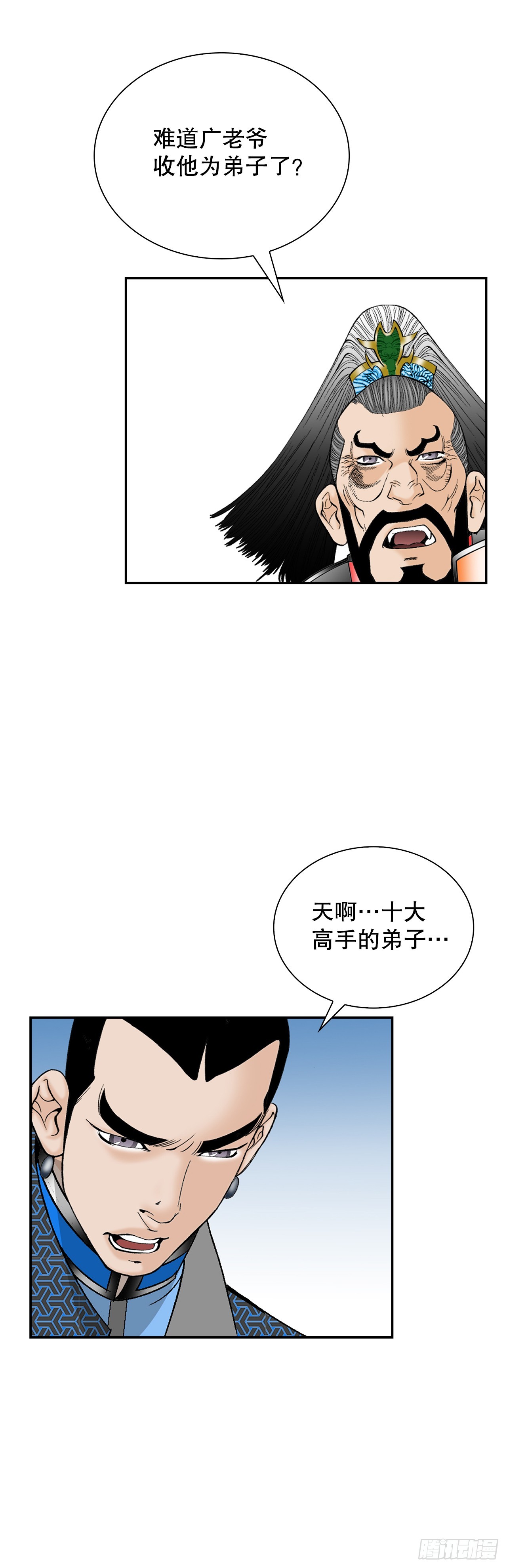 105.舒童柱(1/2)-第106话