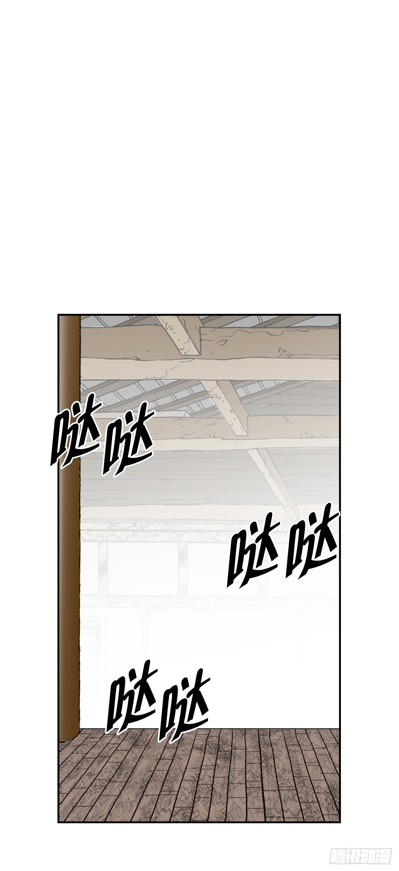 105.舒童柱(1/2)-第106话