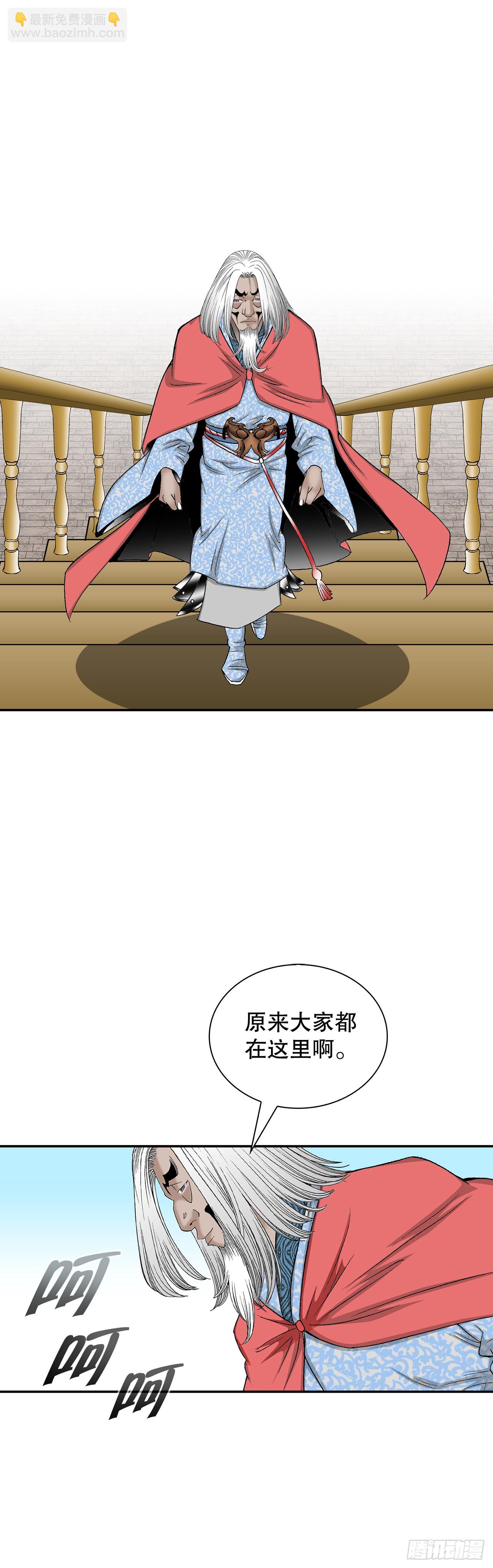 105.舒童柱(1/2)-第106话