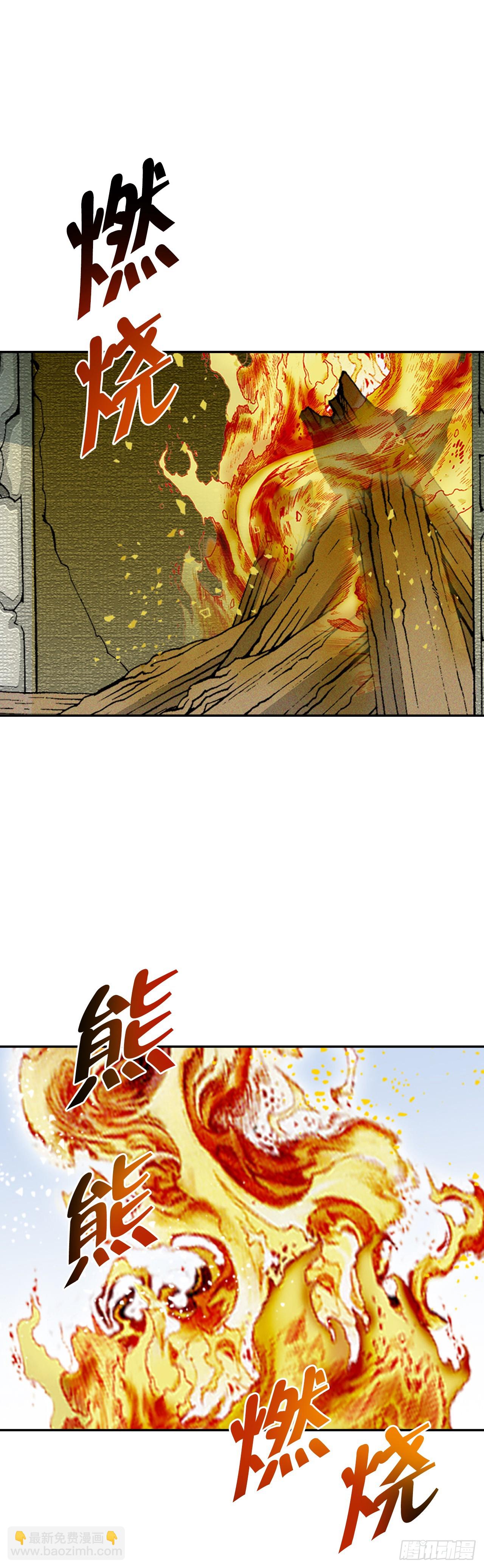 107.童泼肉(1/2)-第108话