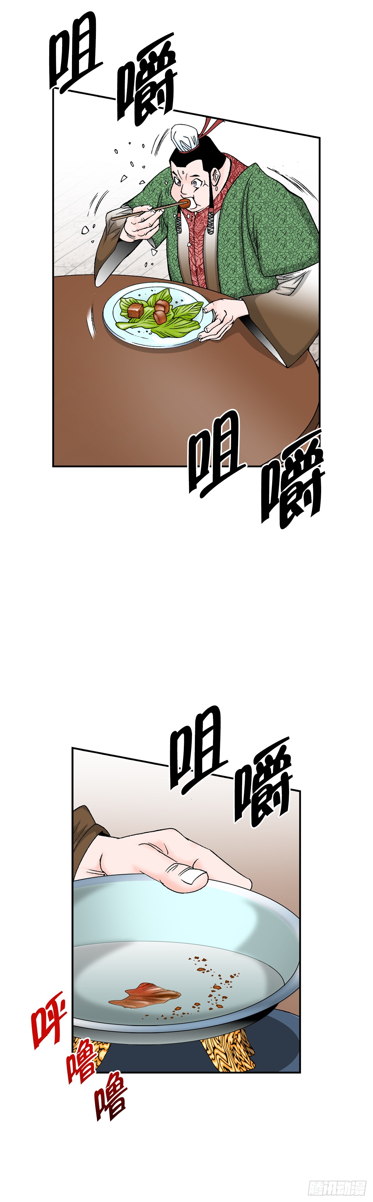 成爲太上教主的宿主 - 107.童潑肉(2/2) - 2