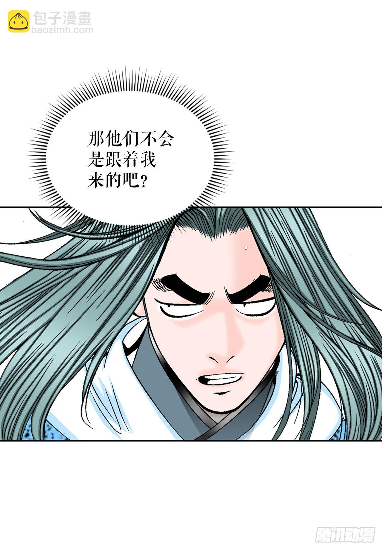 11.找工作(1/2)-第12话