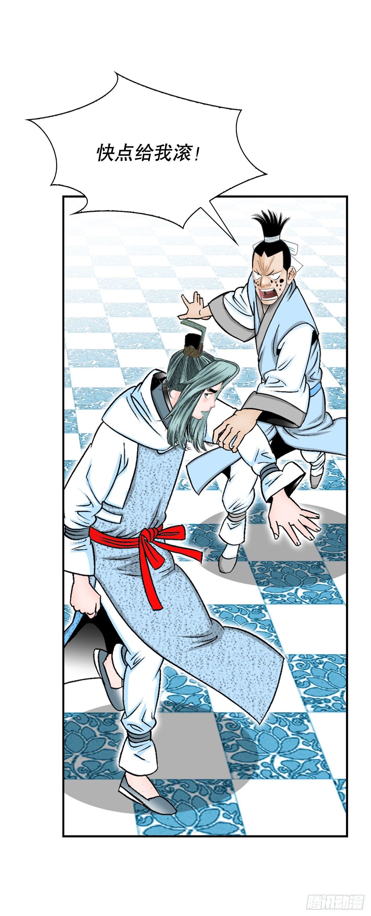 11.找工作(1/2)-第12话