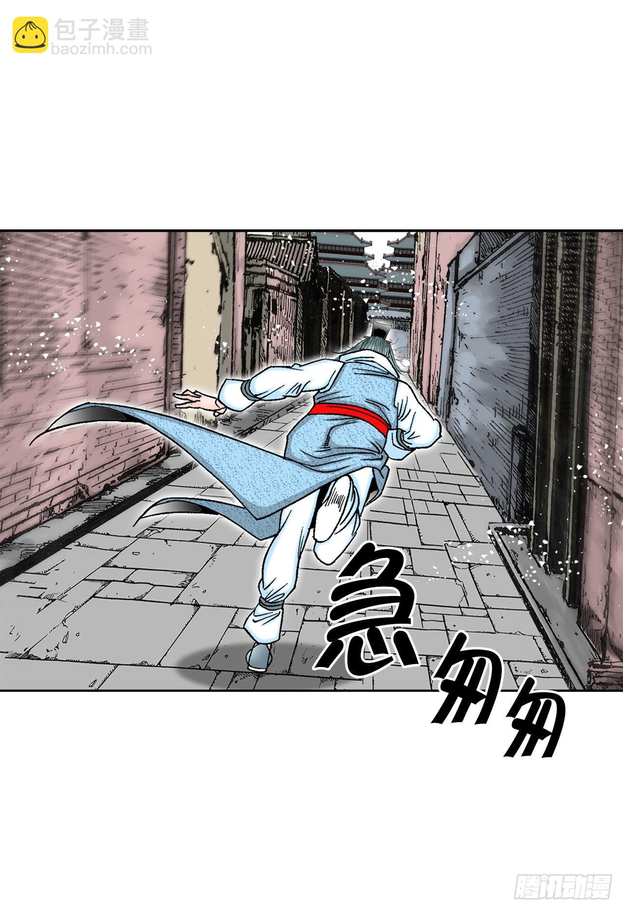 11.找工作(1/2)-第12话