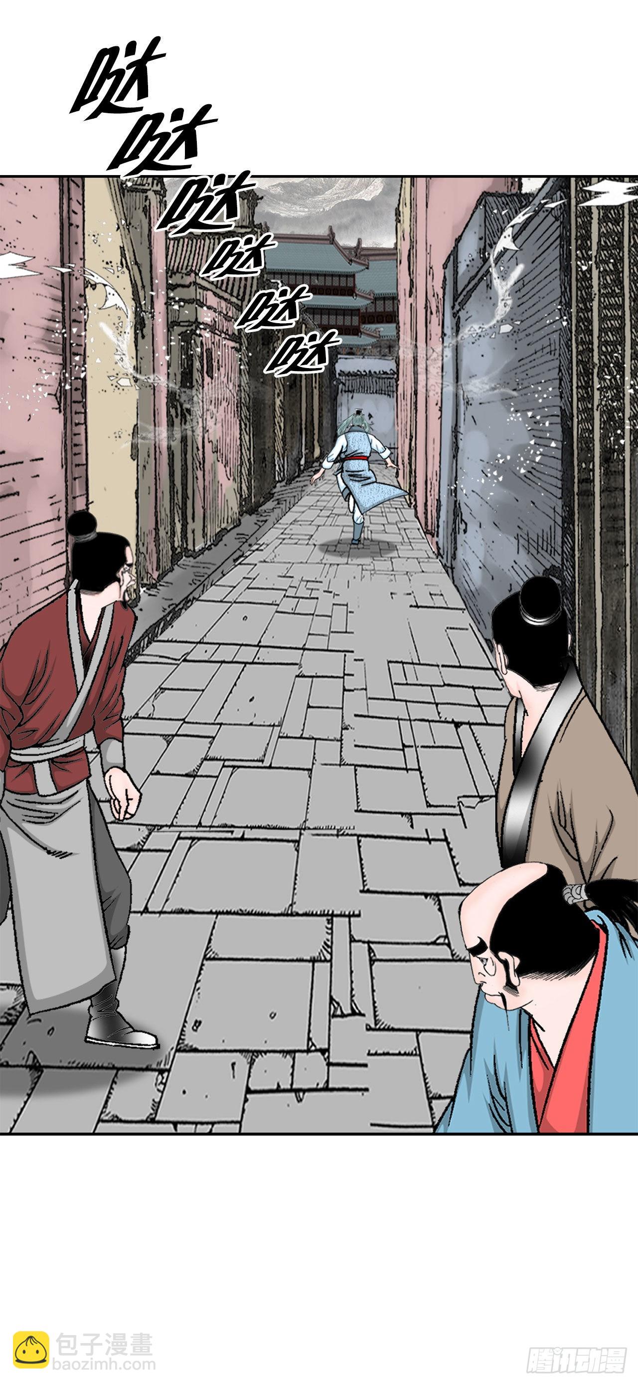 11.找工作(1/2)-第12话