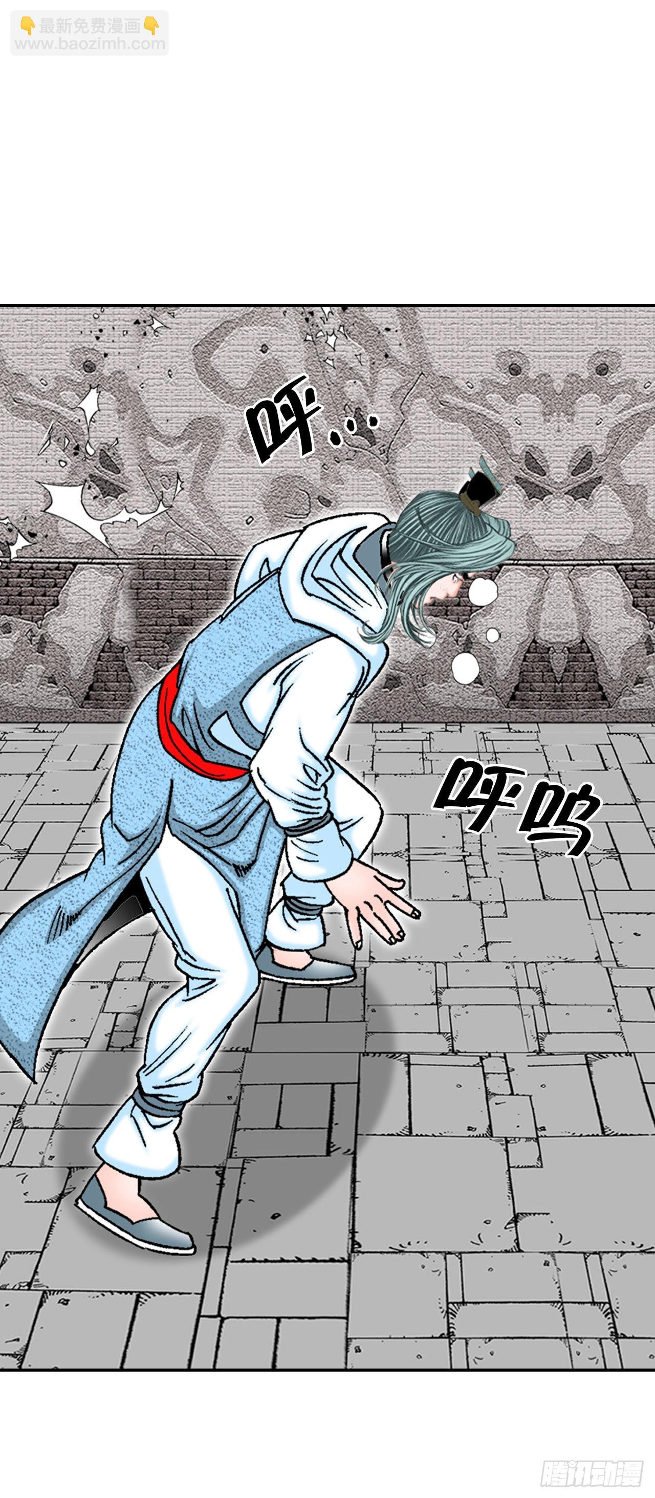 11.找工作(1/2)-第12话