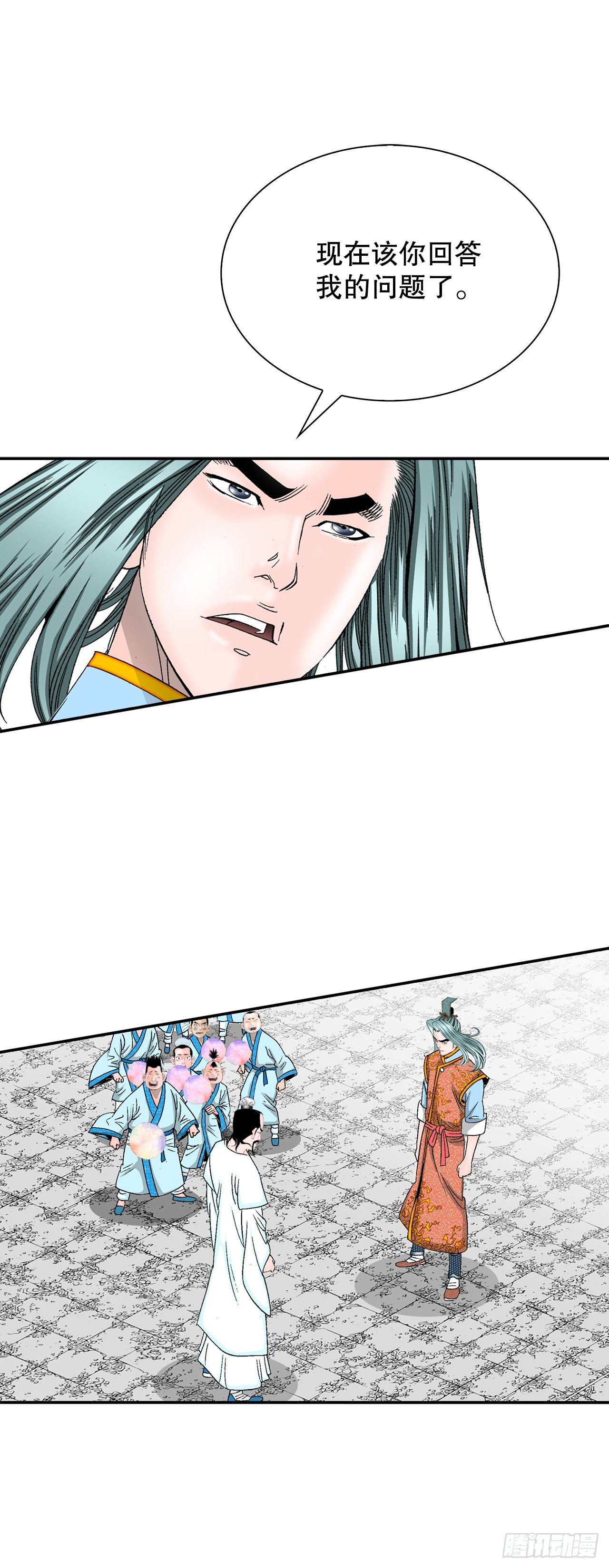 111.诸葛水广(1/2)-第112话