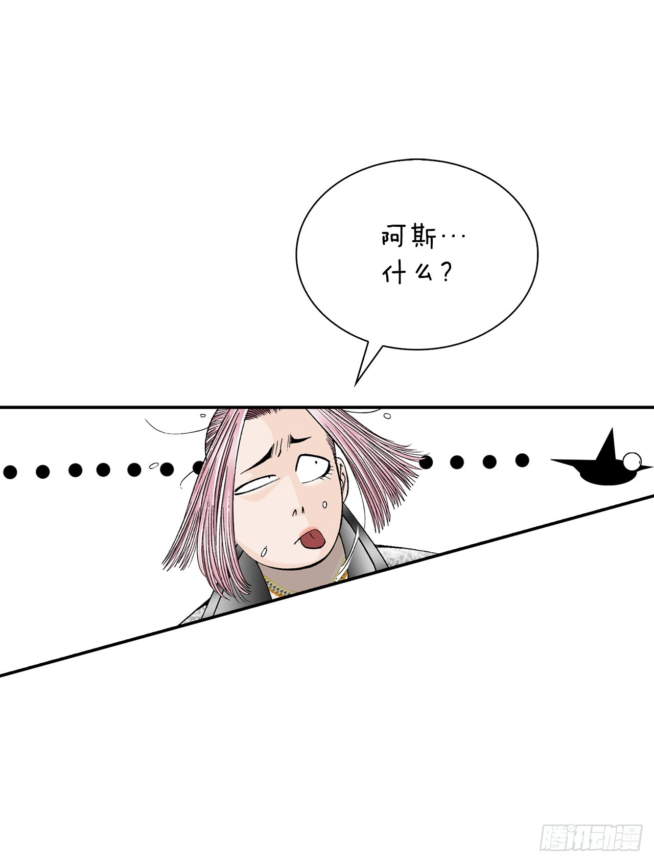 113.品尝菜肴(1/2)-第114话