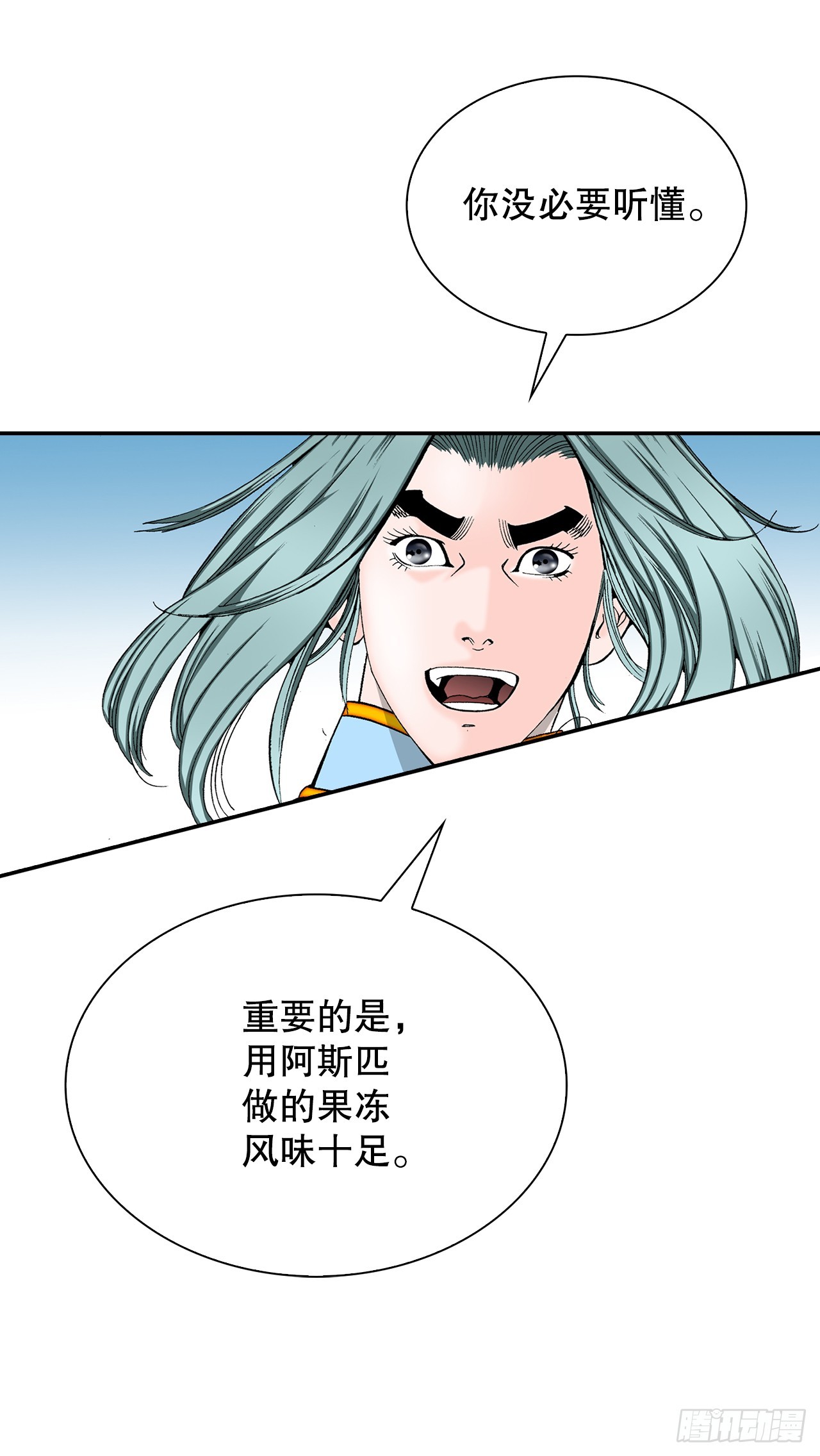 113.品尝菜肴(1/2)-第114话