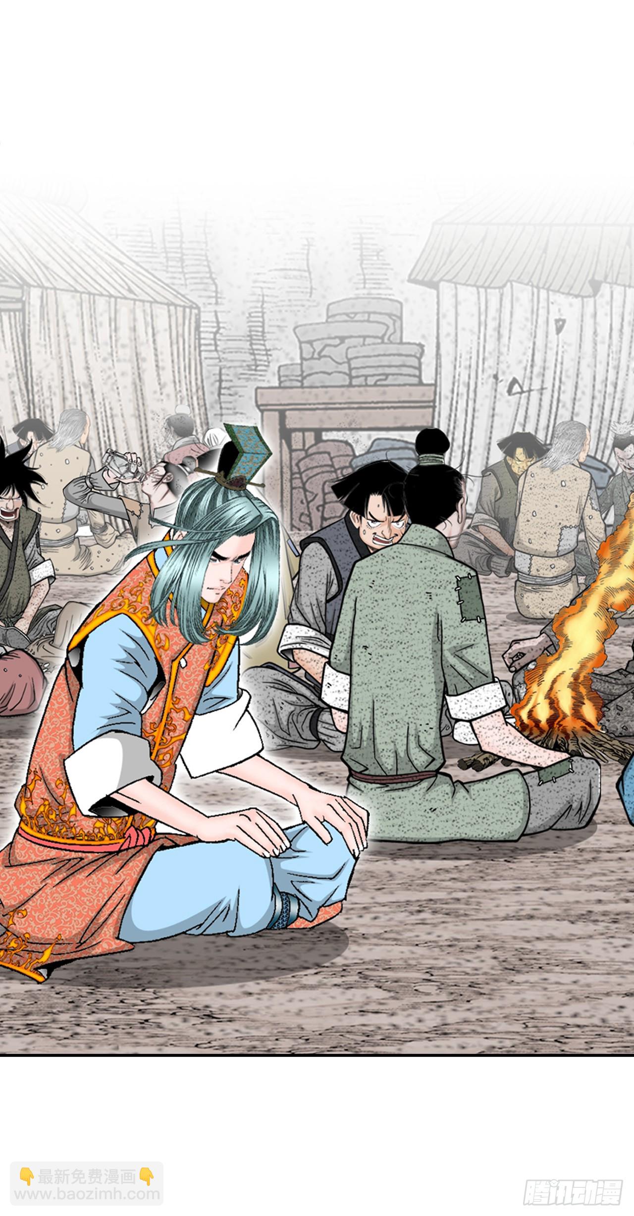 115.去盖帮(1/2)-第116话