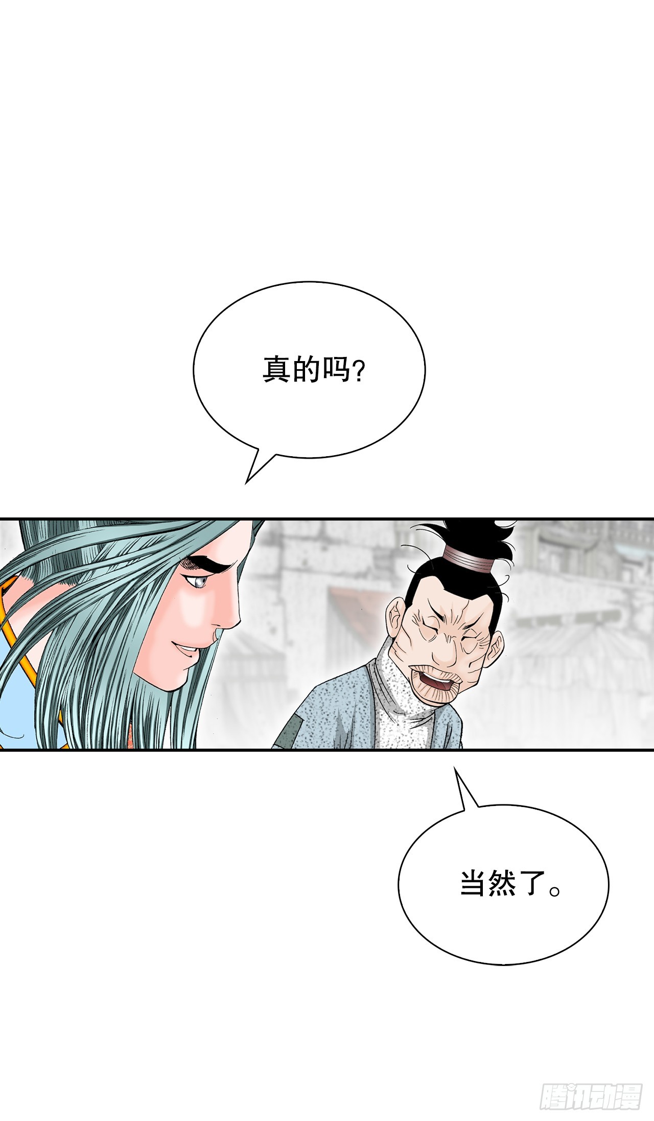 115.去盖帮(1/2)-第116话