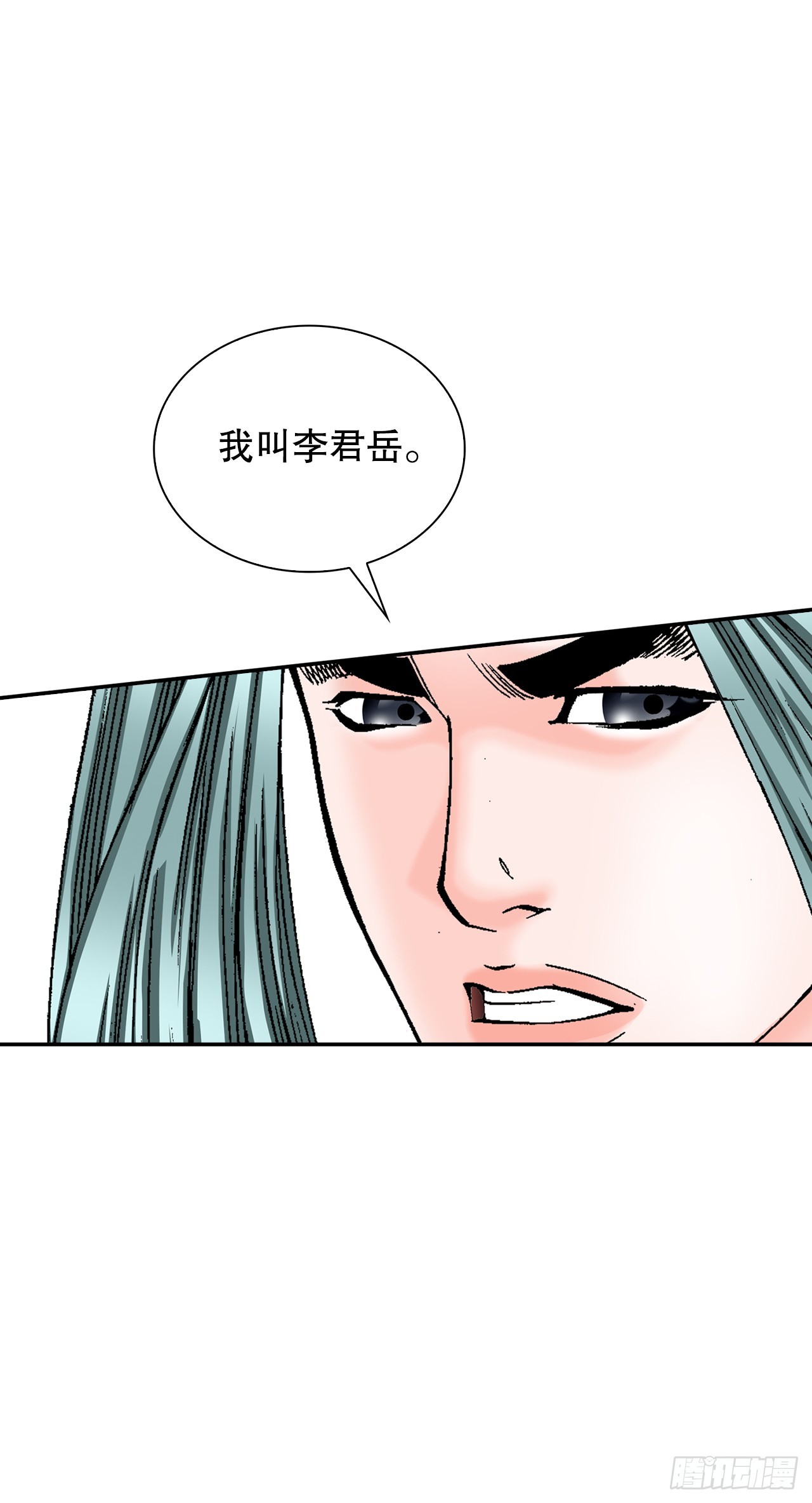 115.去盖帮(1/2)-第116话