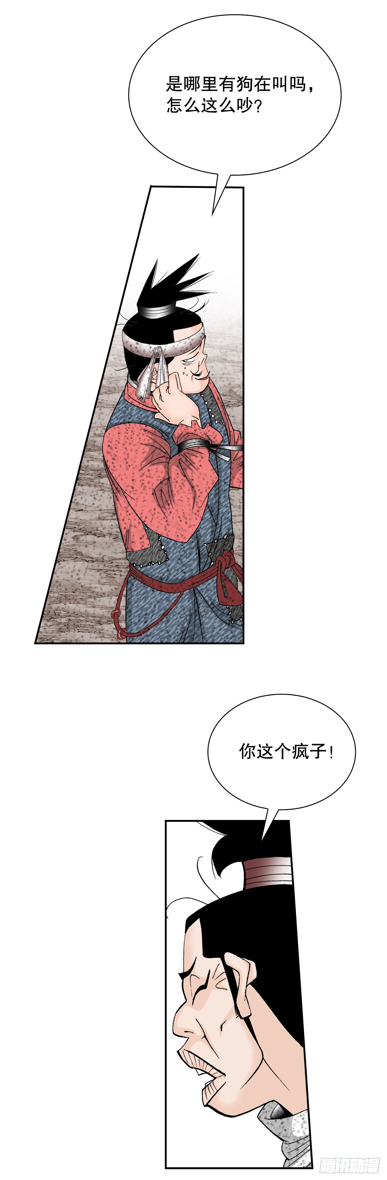 115.去盖帮(1/2)-第116话