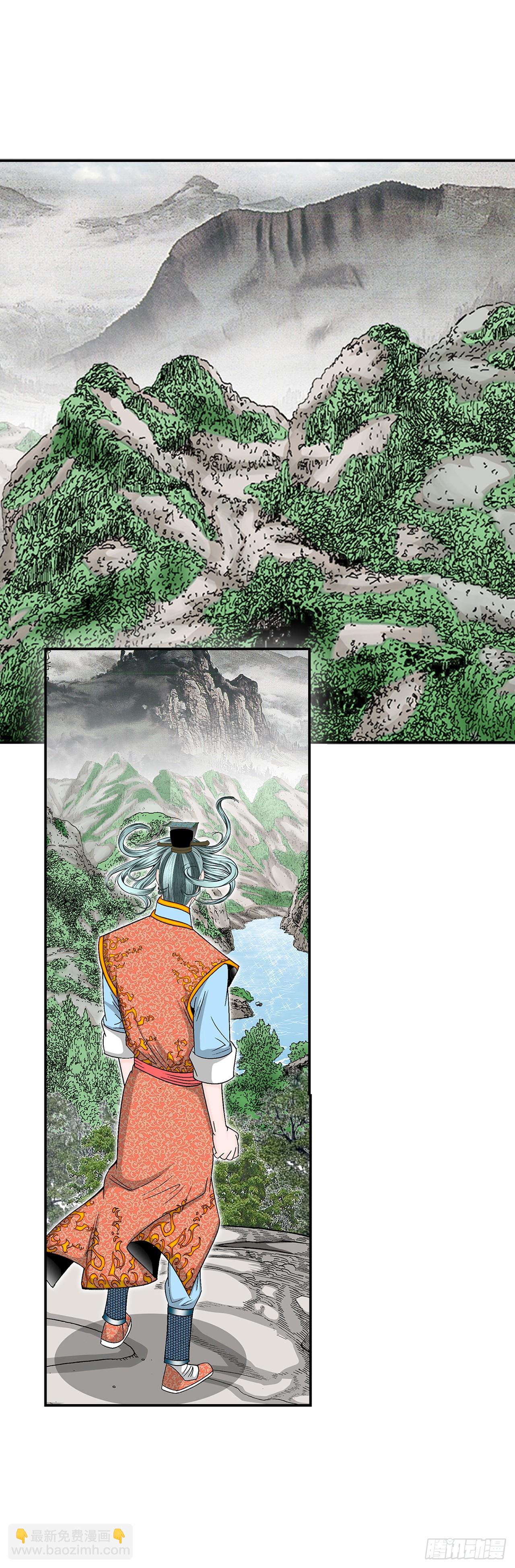 115.去盖帮(1/2)-第116话