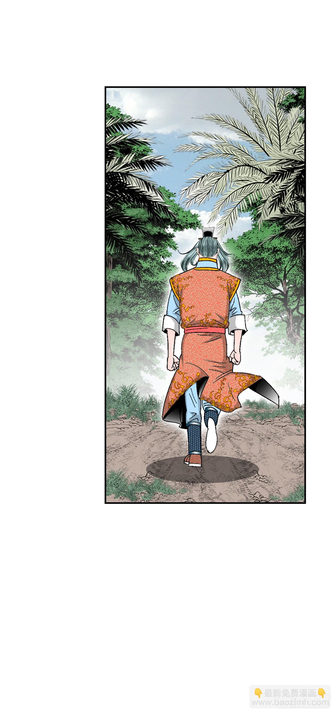 115.去盖帮(1/2)-第116话