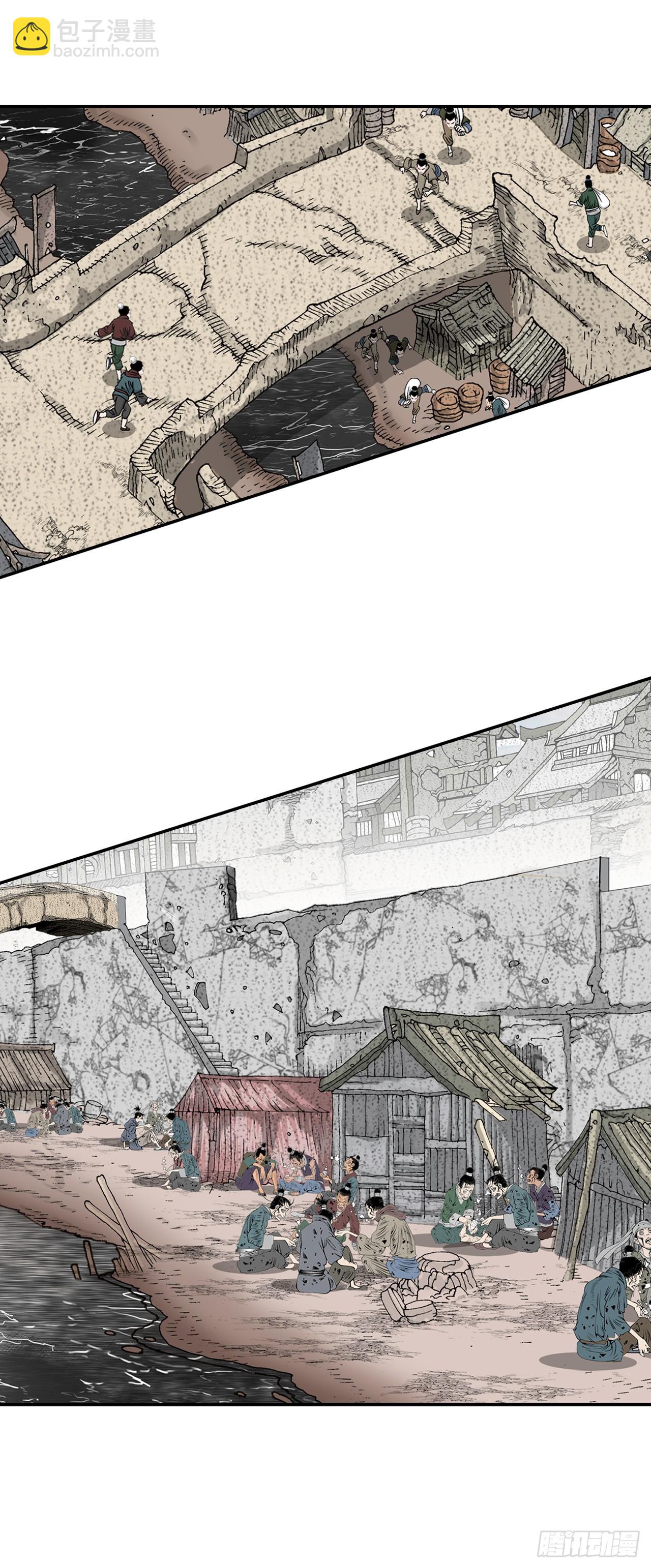 115.去盖帮(1/2)-第116话