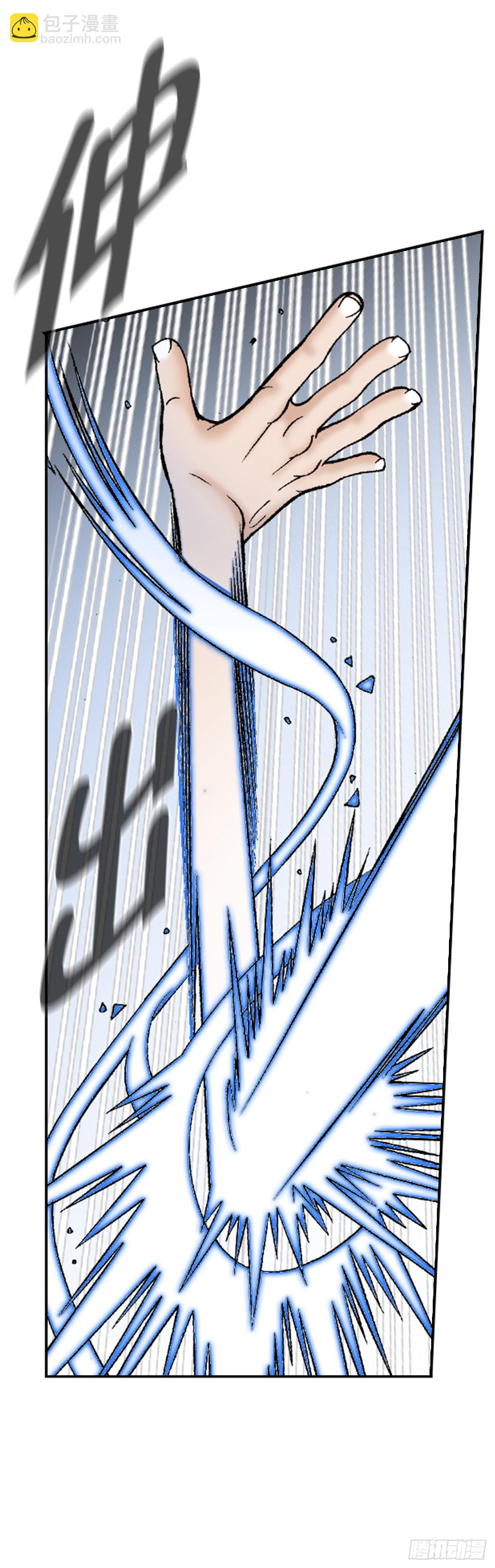 117.伏龙二十八掌(1/2)-第118话