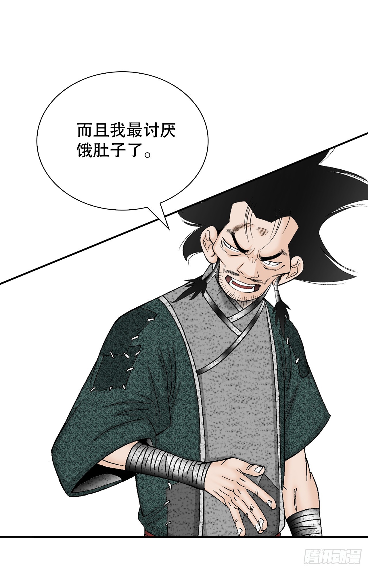 117.伏龙二十八掌(1/2)-第118话