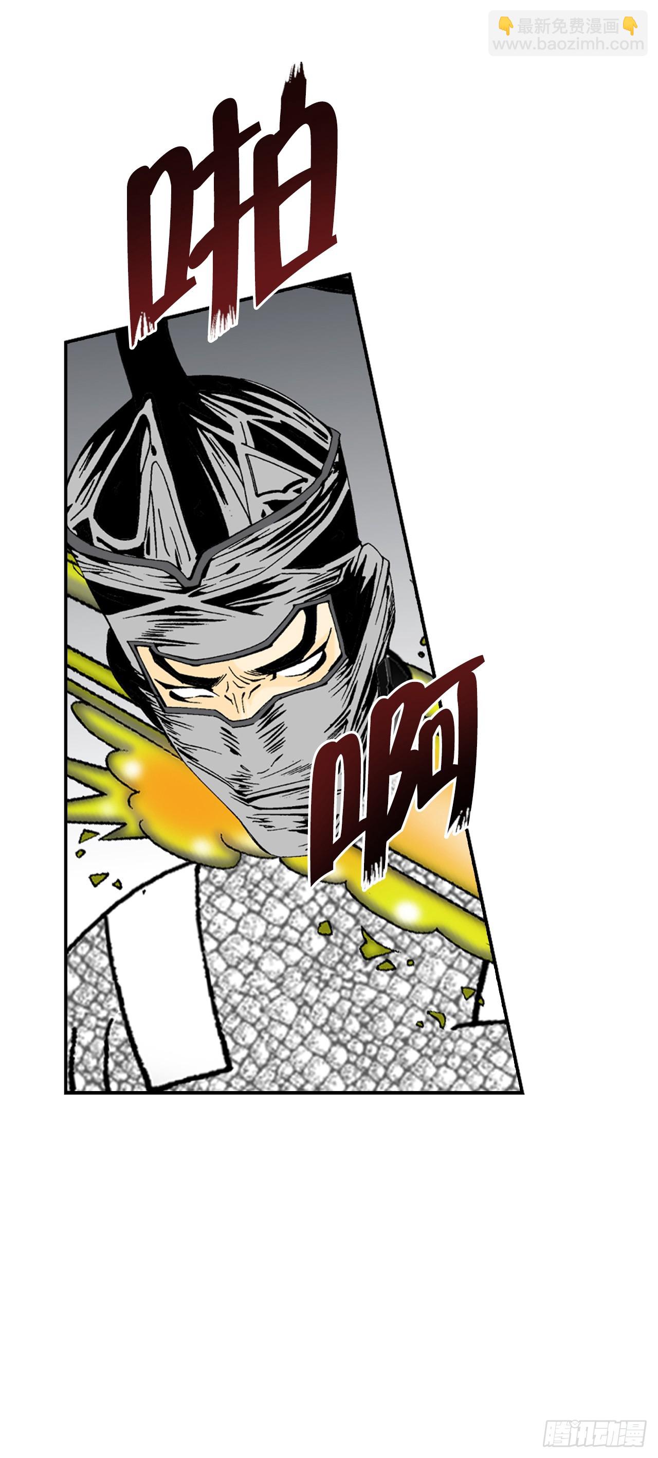 119.偷袭(1/2)-第120话