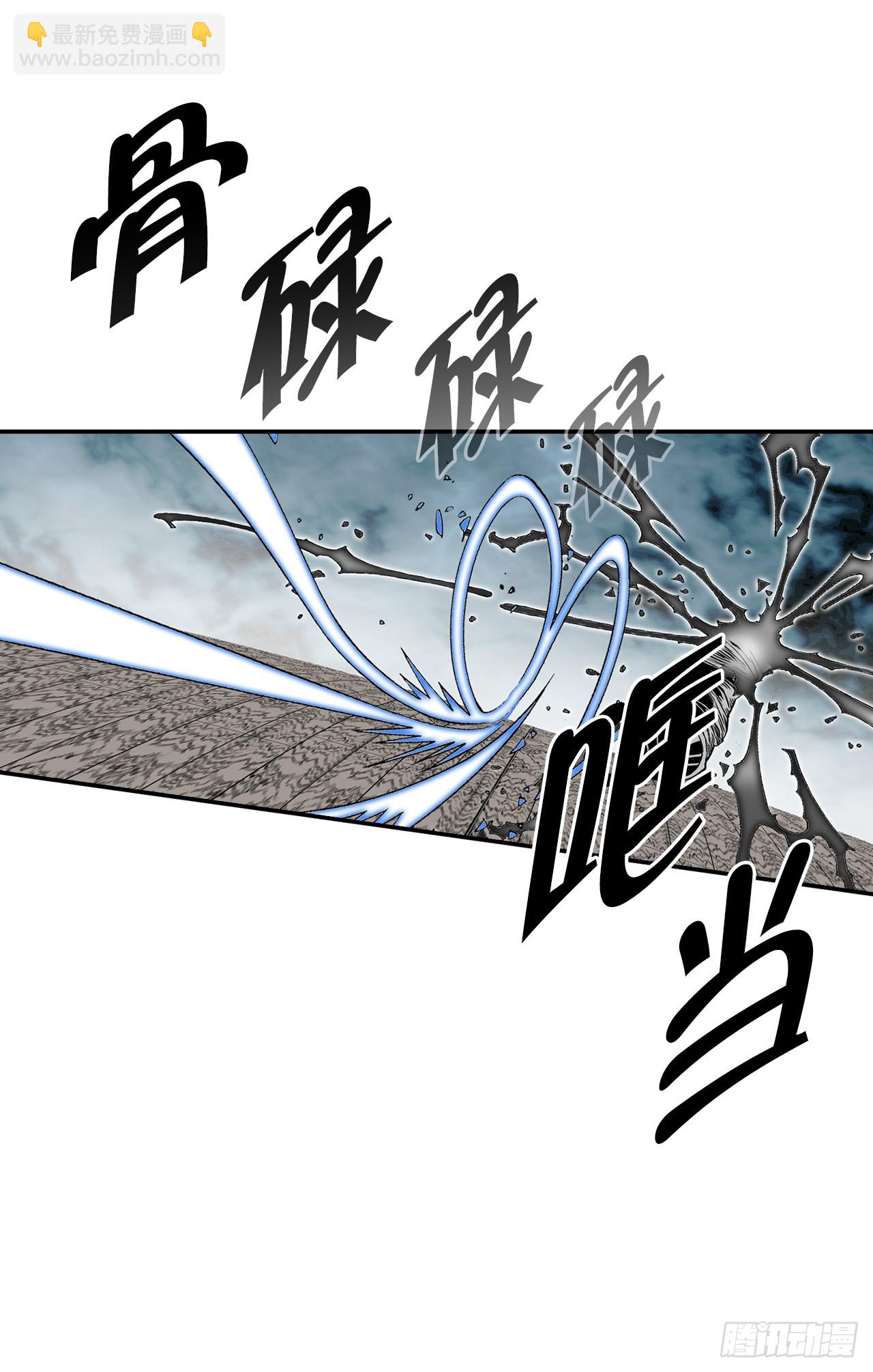 119.偷袭(1/2)-第120话