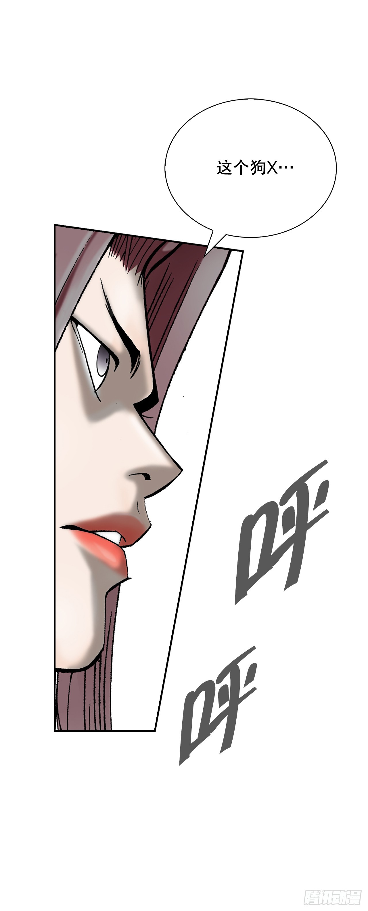 119.偷袭(1/2)-第120话