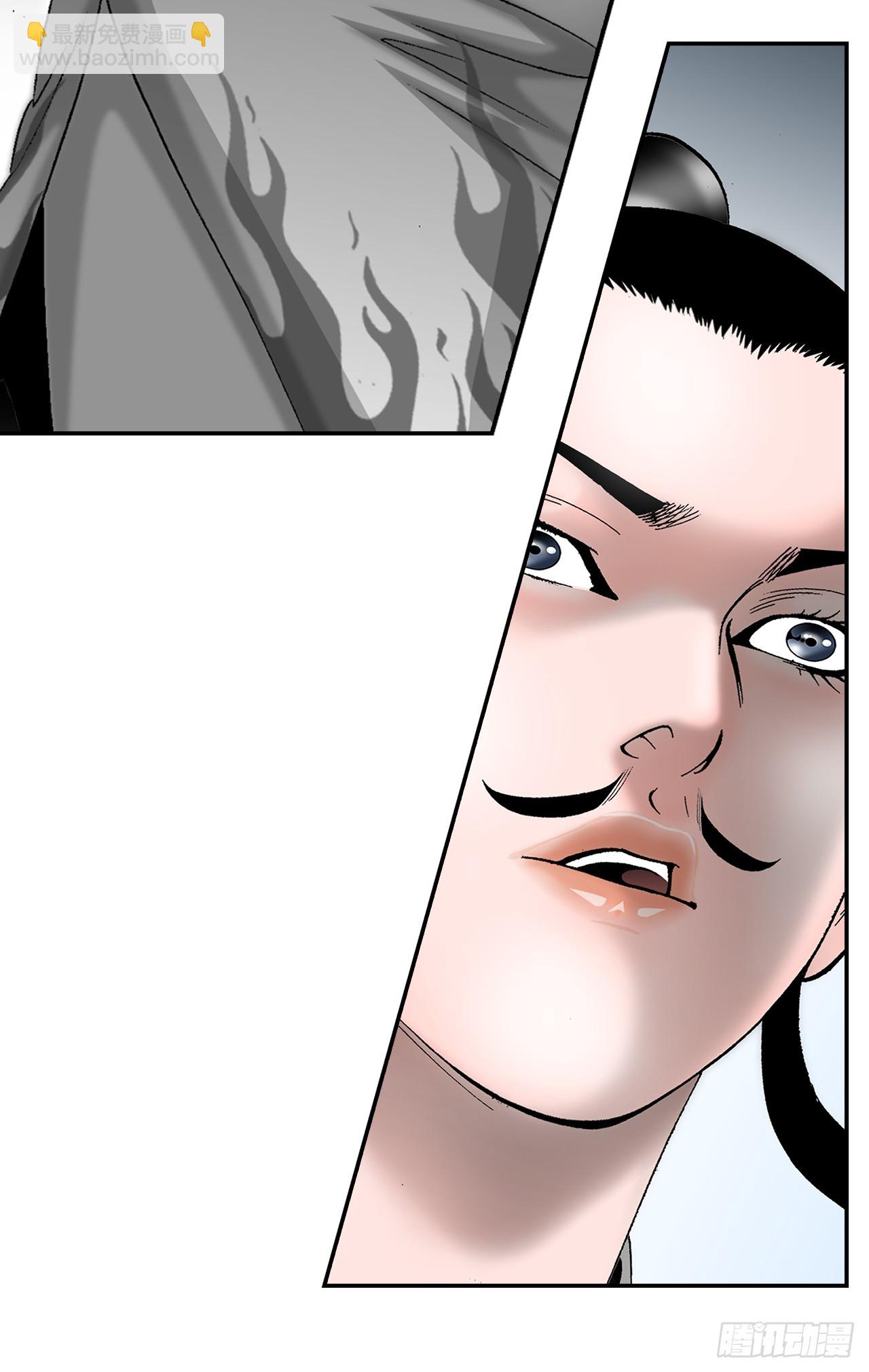 119.偷袭(1/2)-第120话