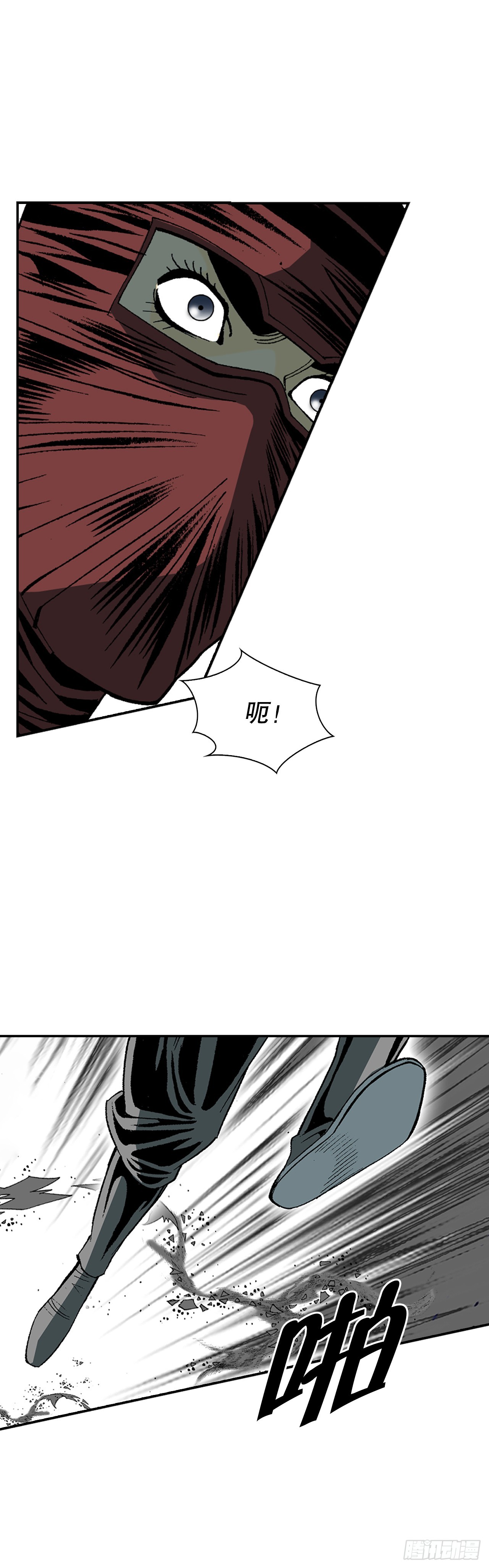 119.偷袭(1/2)-第120话