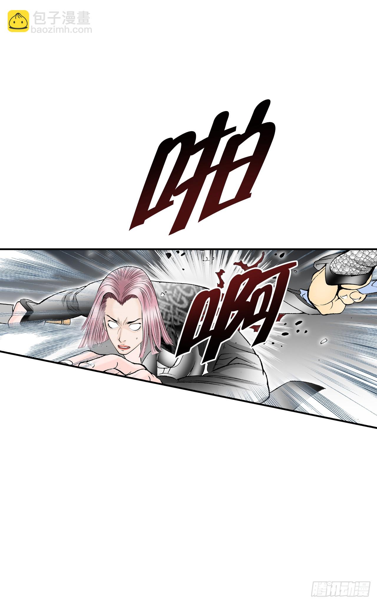 119.偷袭(1/2)-第120话