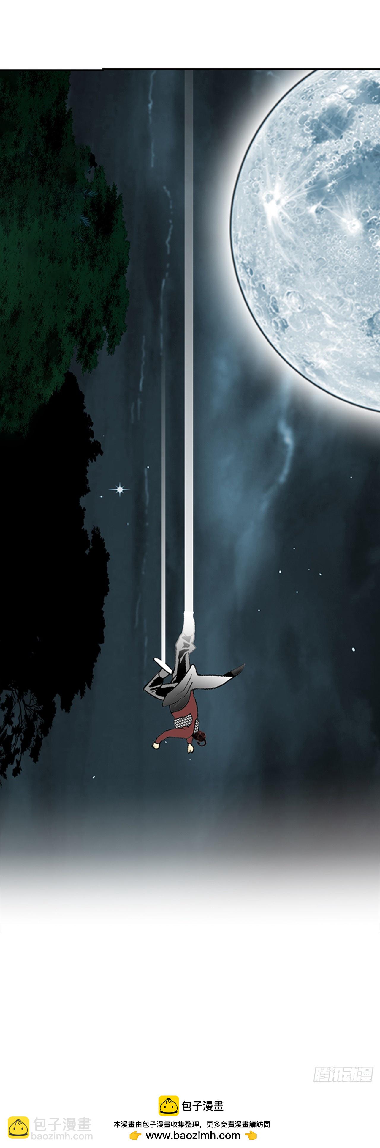 119.偷袭(1/2)-第120话