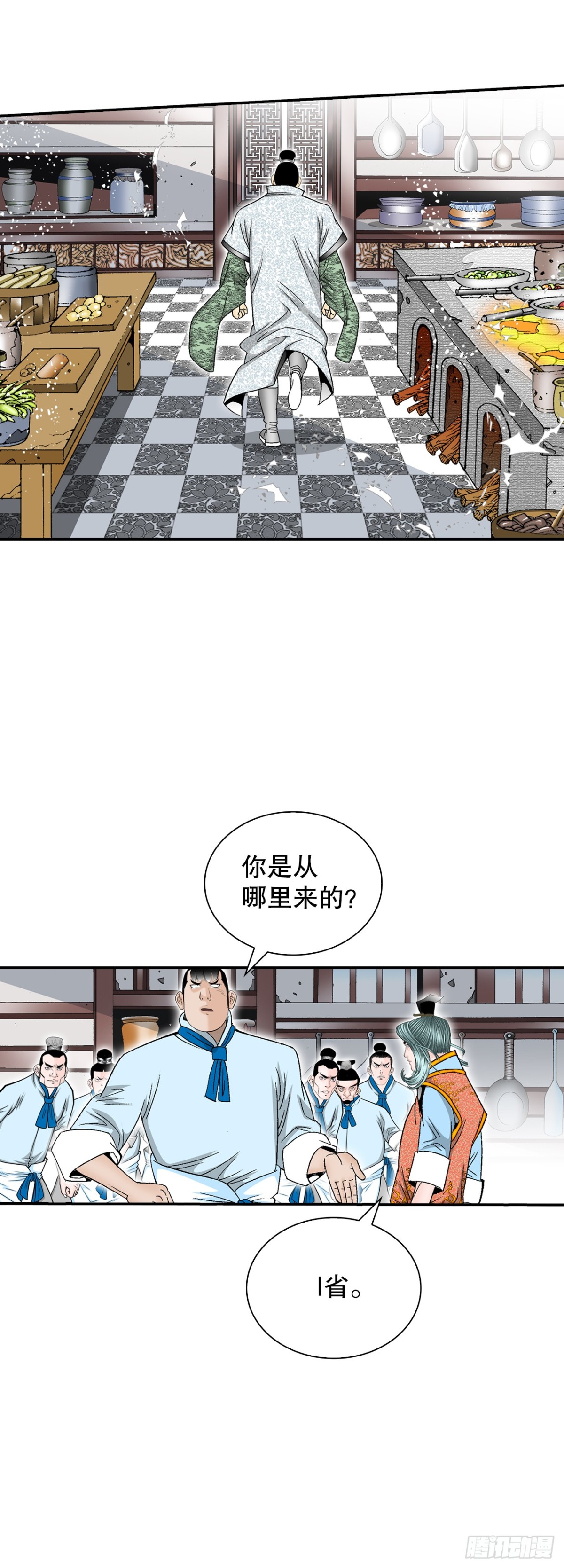 121.测试(1/2)-第122话