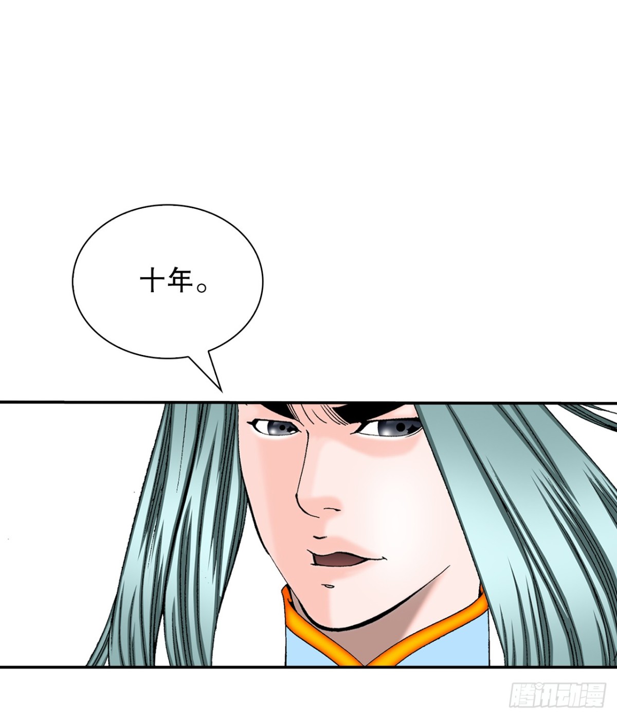 121.测试(1/2)-第122话