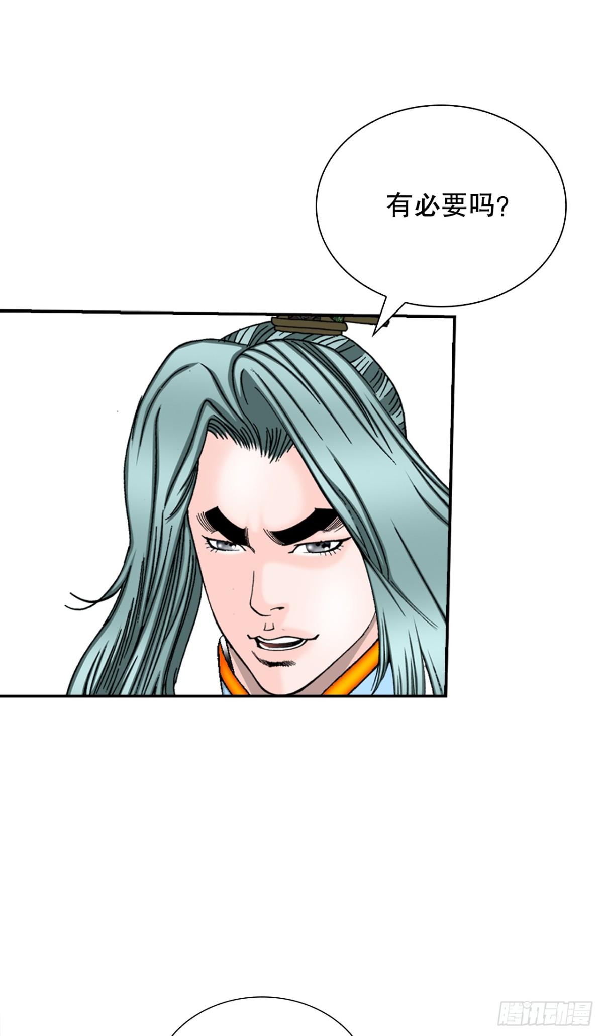 121.测试(1/2)-第122话