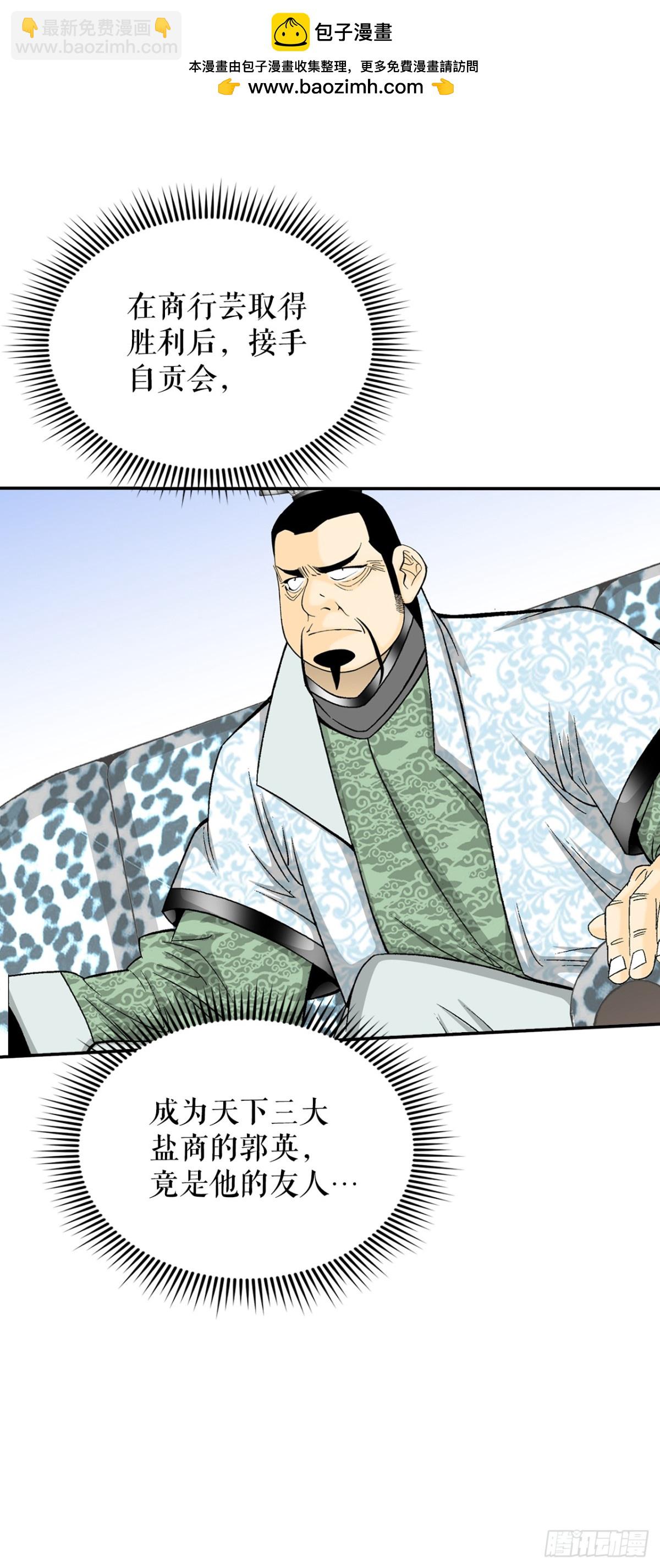 121.测试(1/2)-第122话