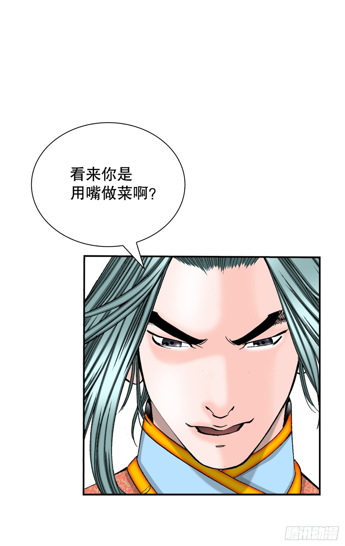 121.测试(1/2)-第122话